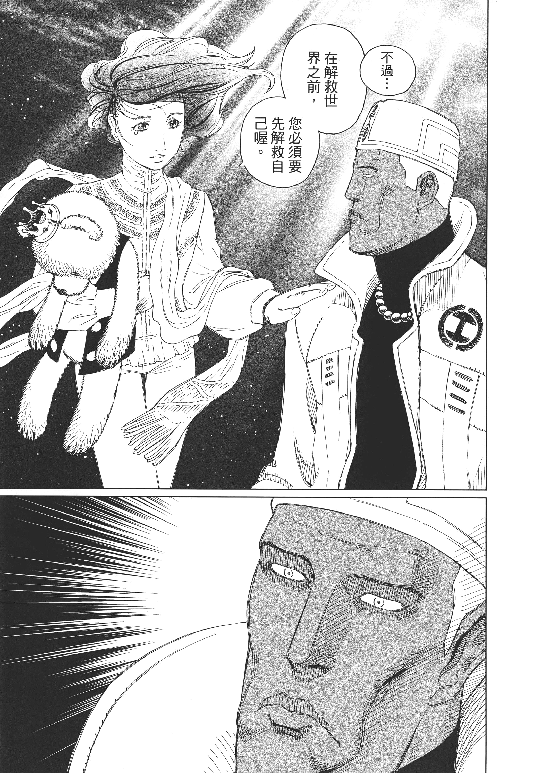 Page 224
