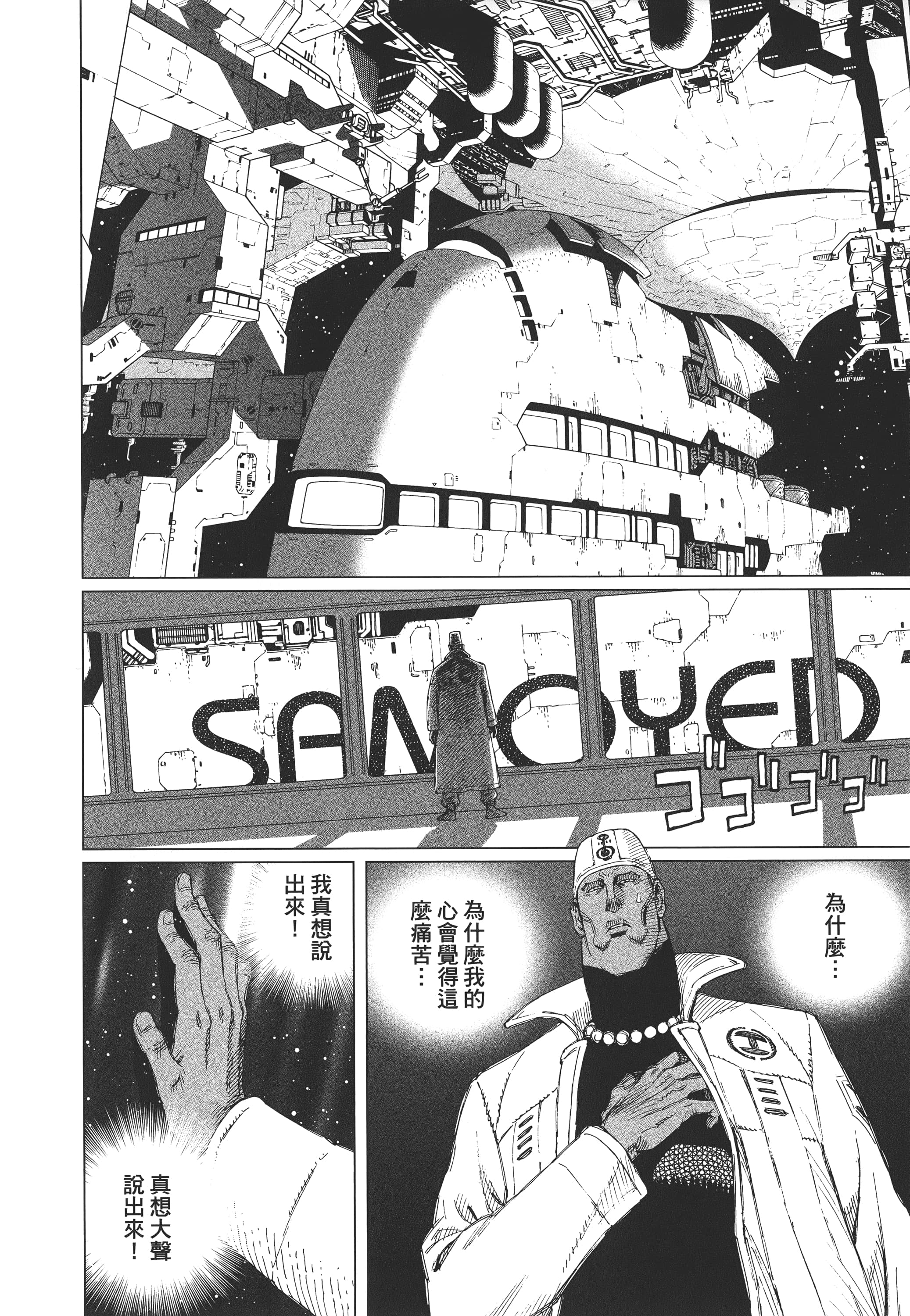 Page 225
