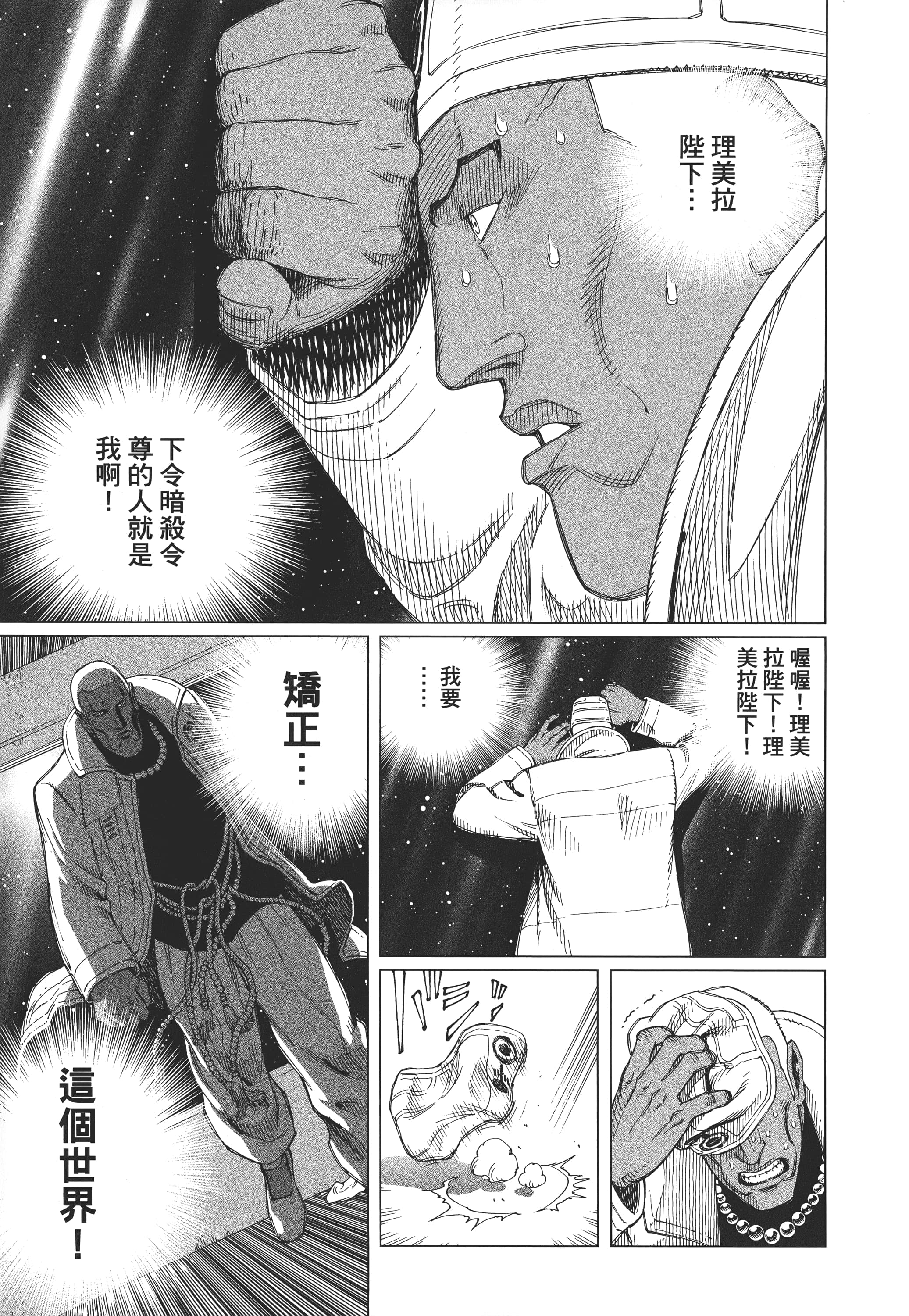 Page 226