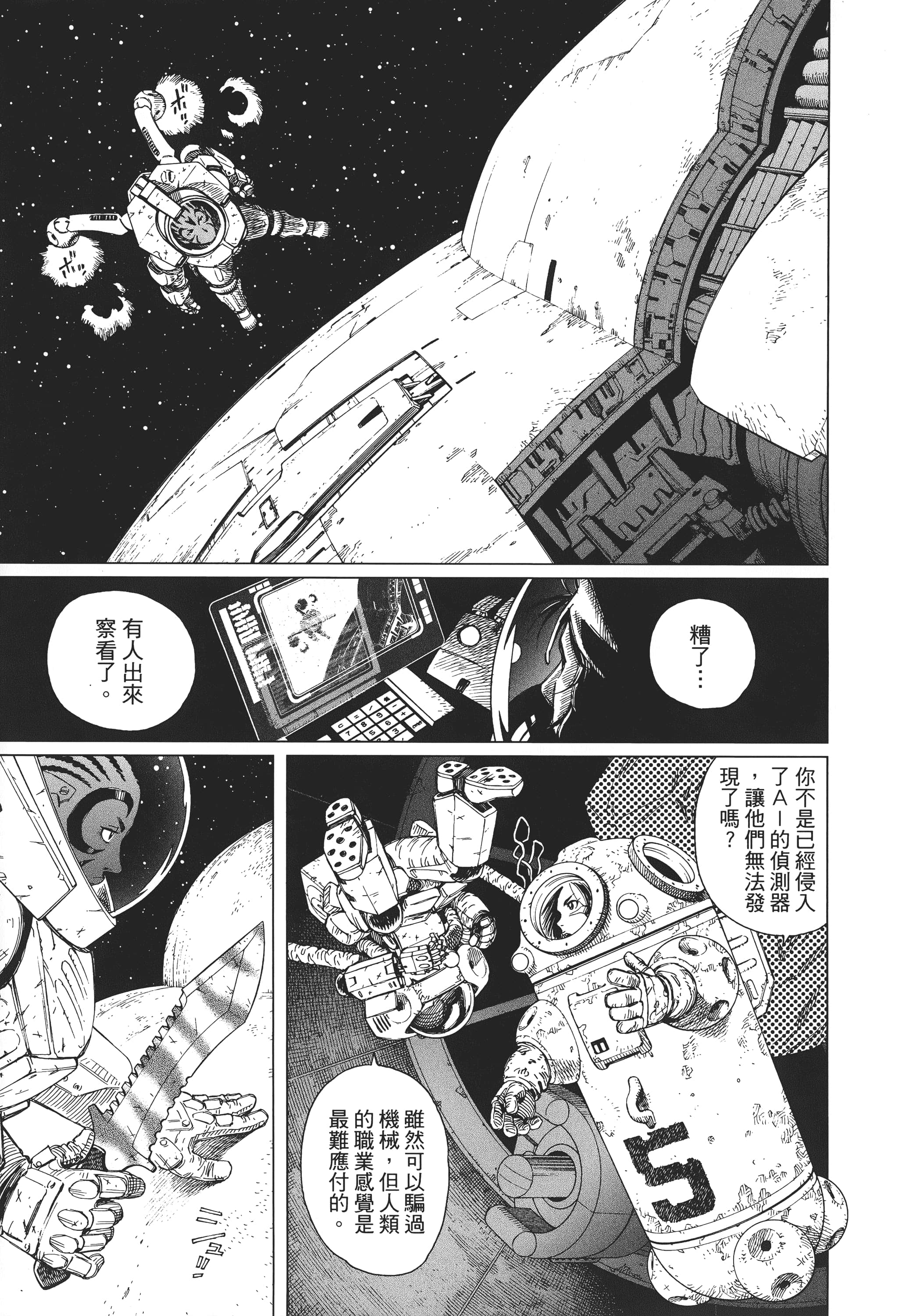 Page 228