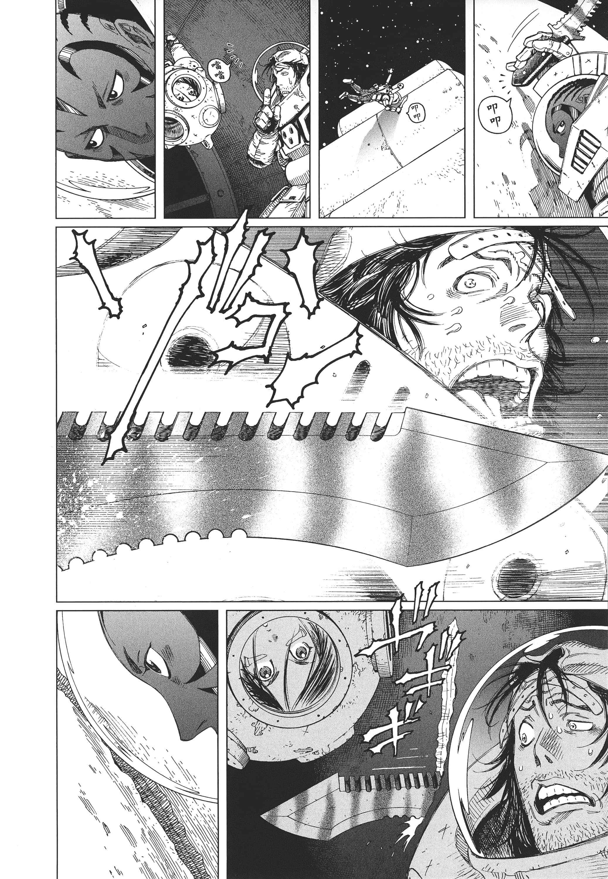 Page 229