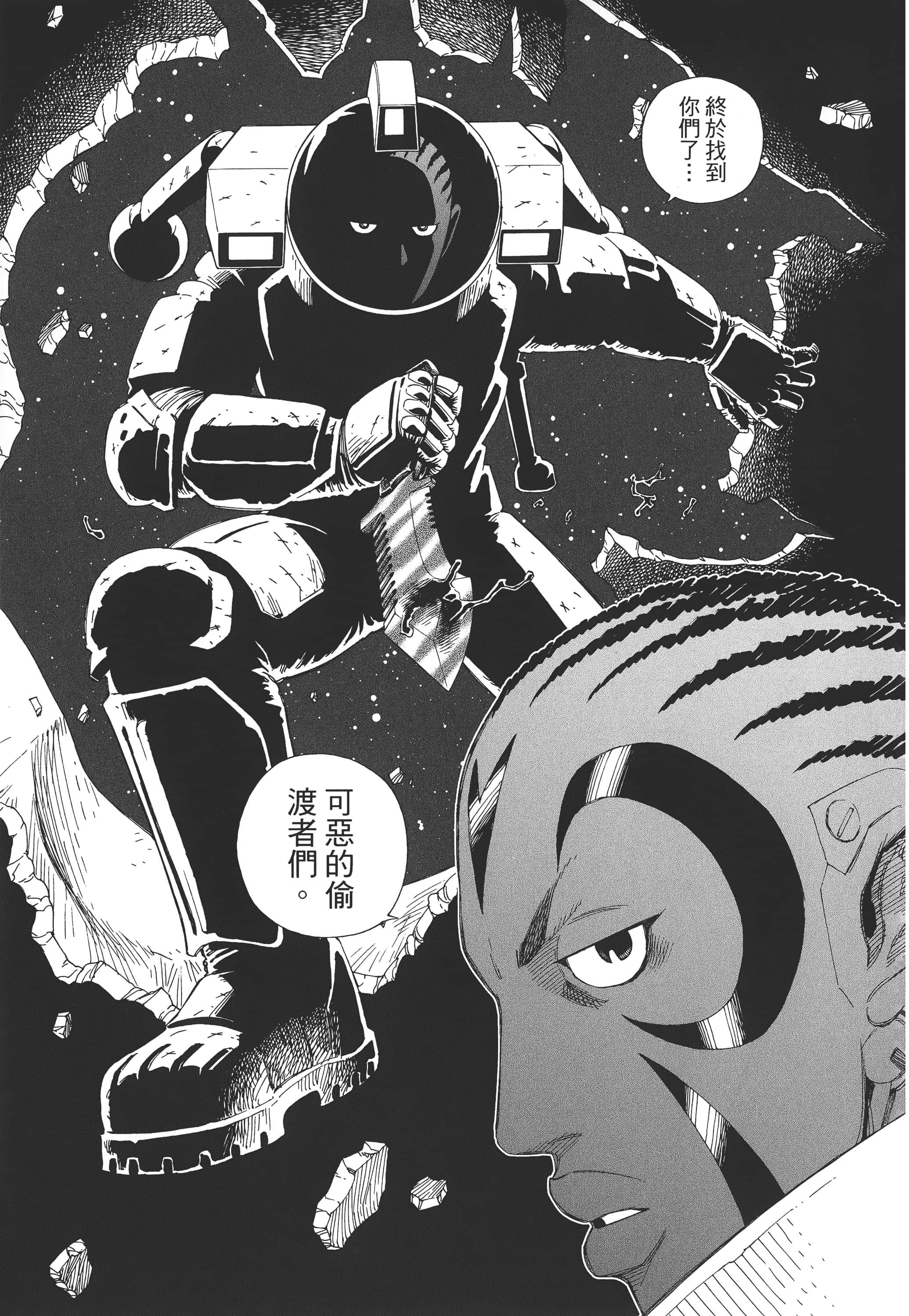 Page 232