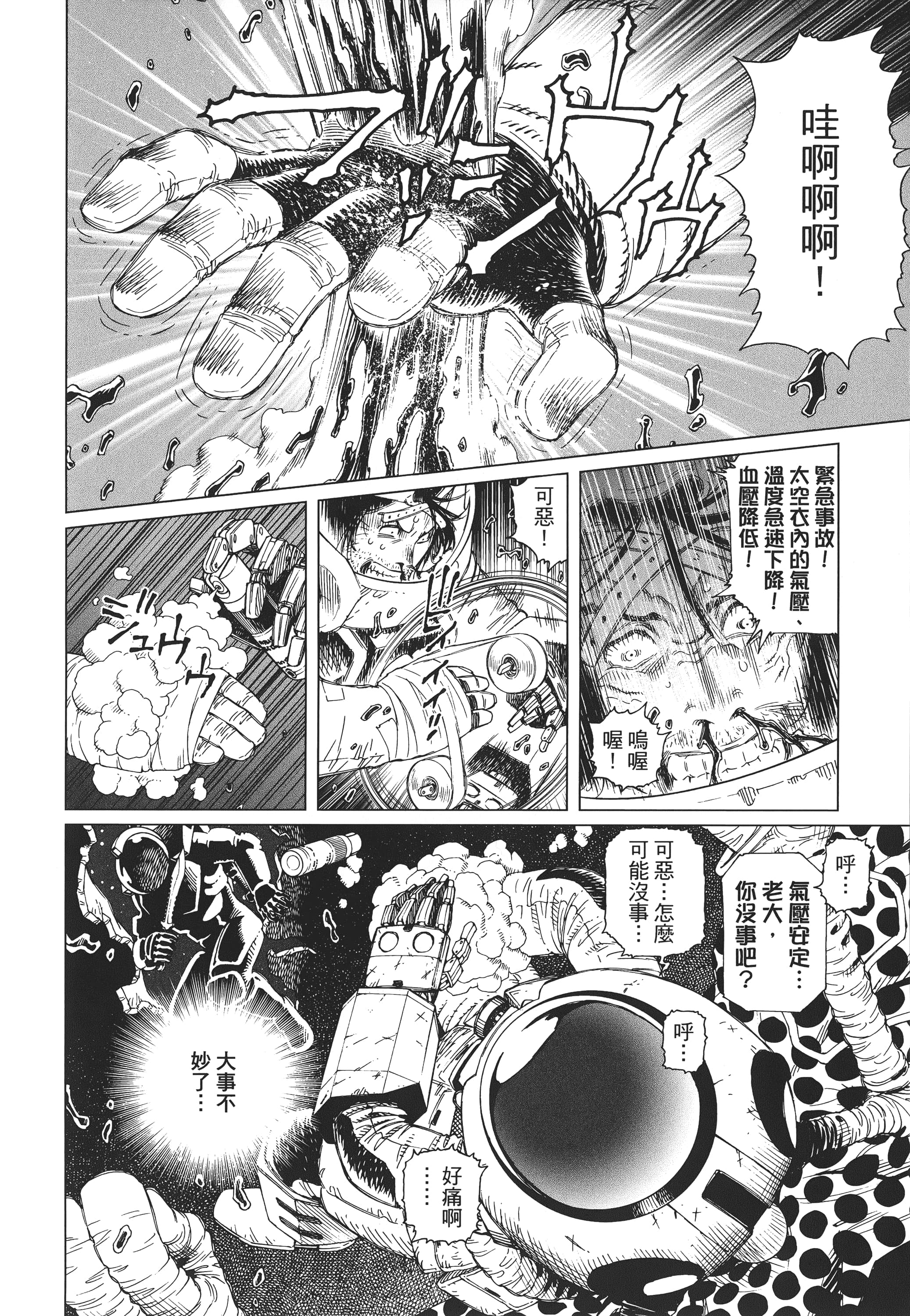 Page 235