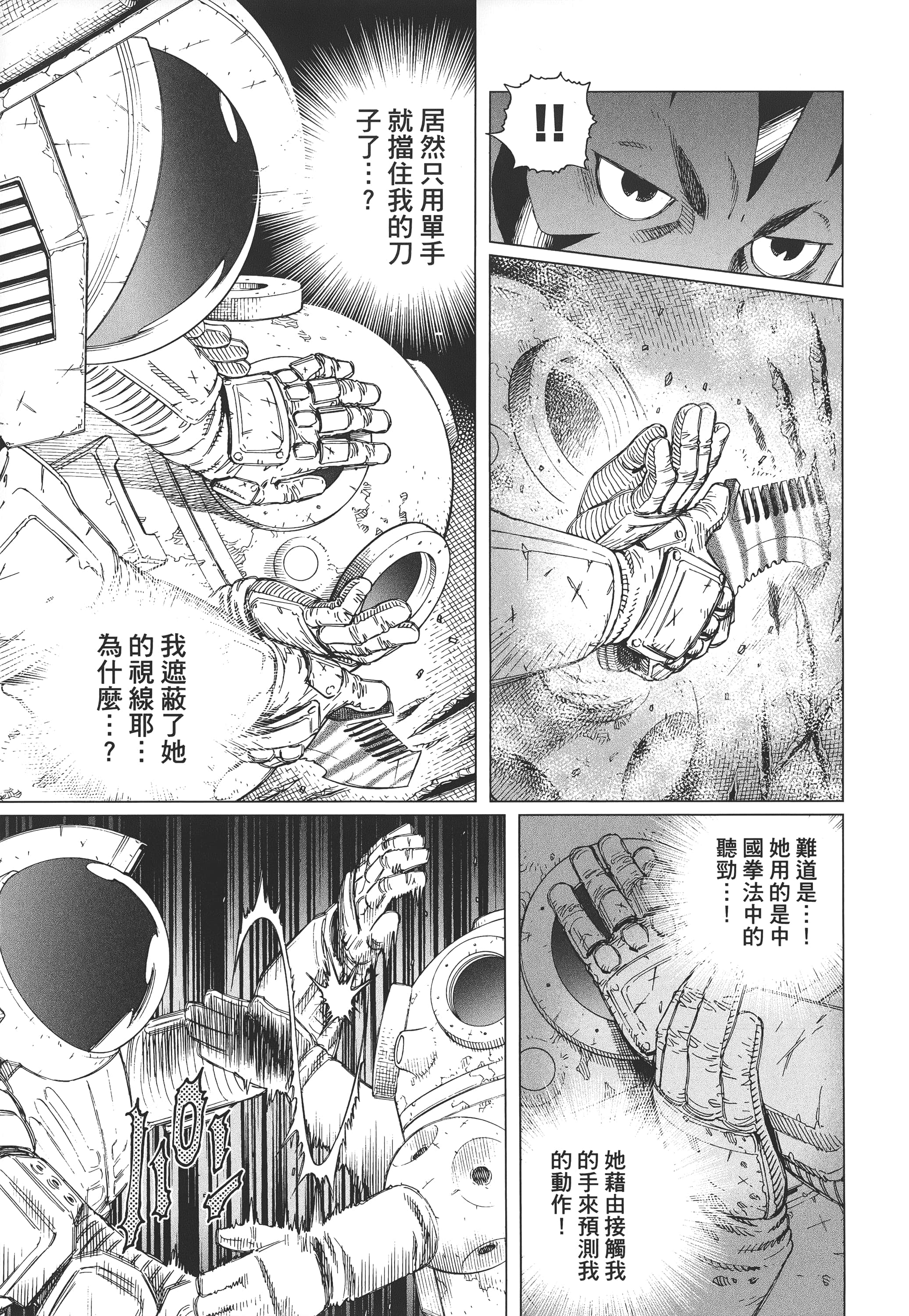 Page 240