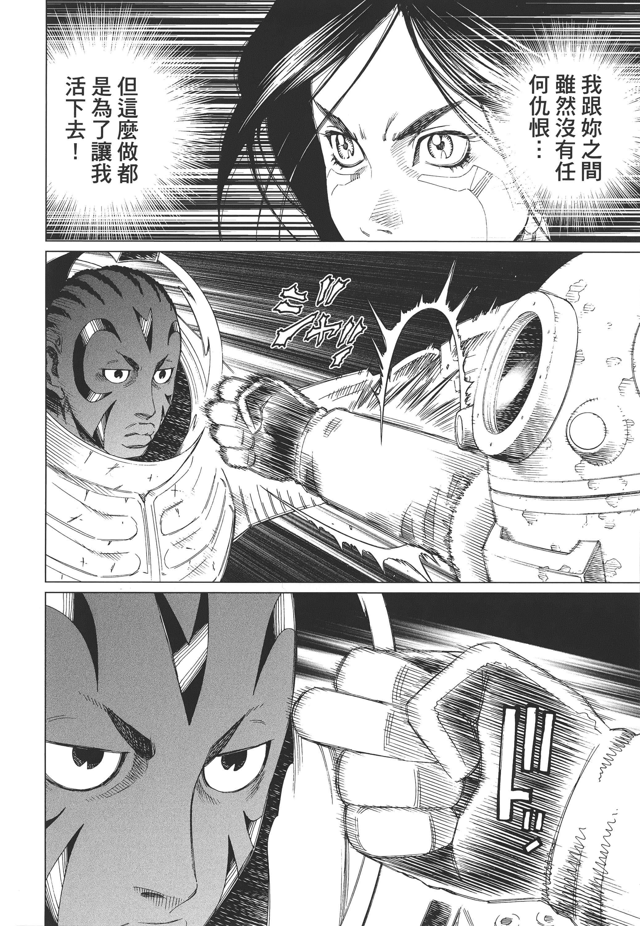 Page 241