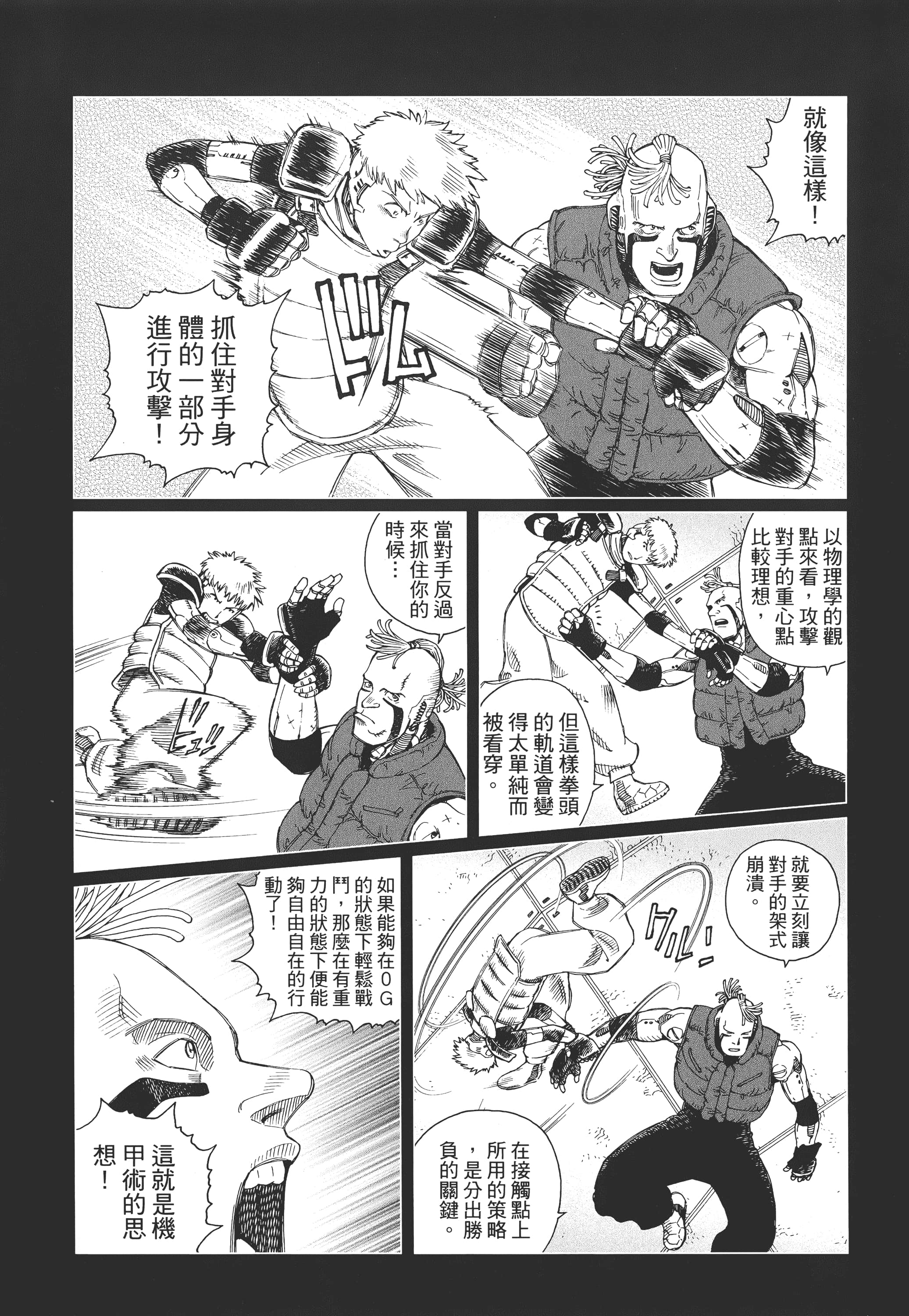 Page 244