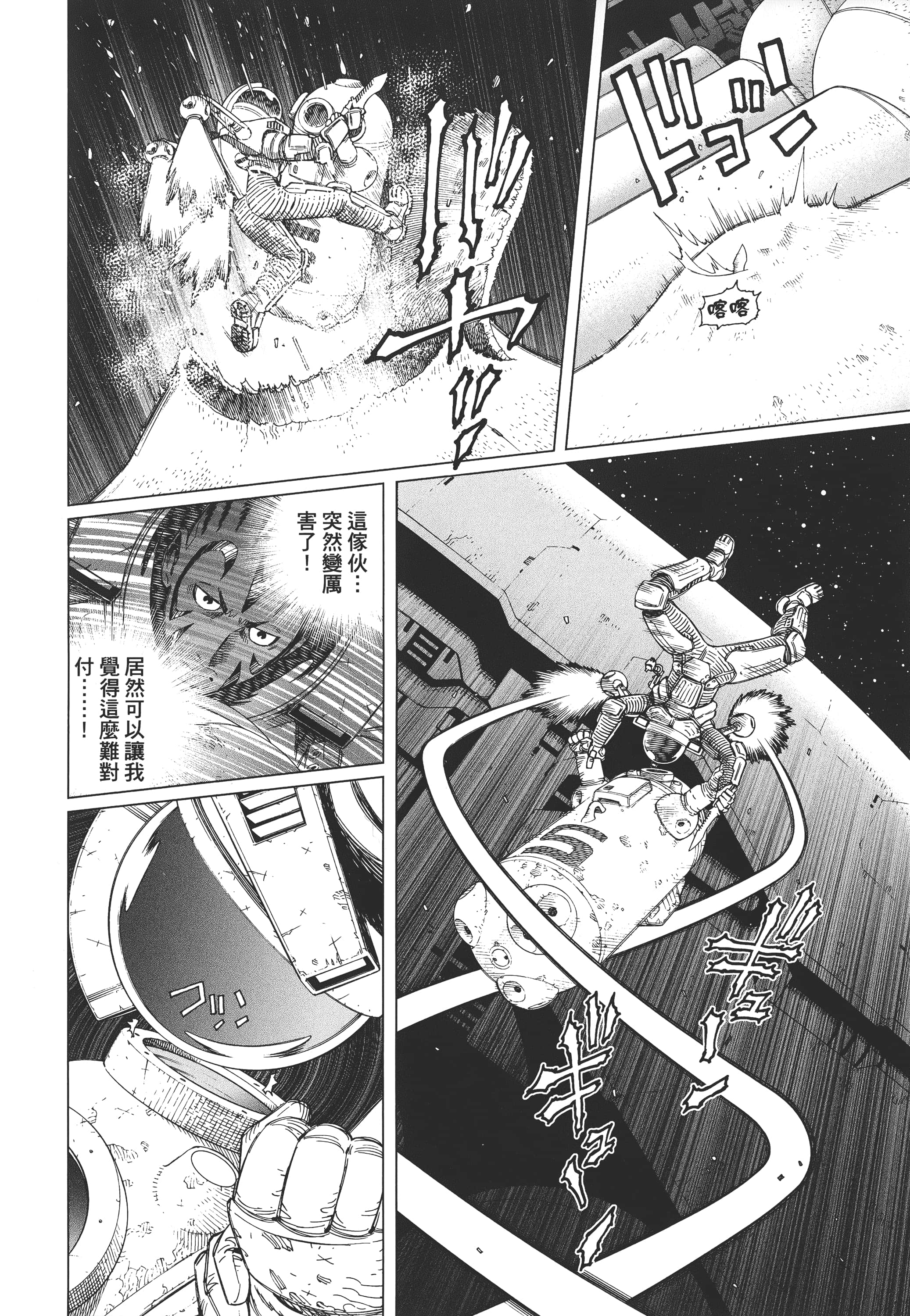 Page 245