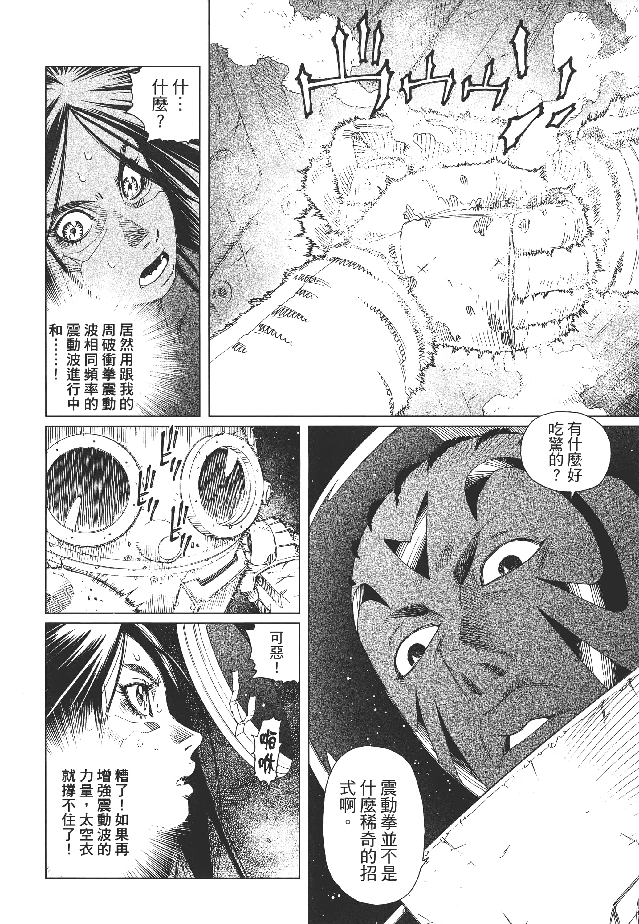 Page 247