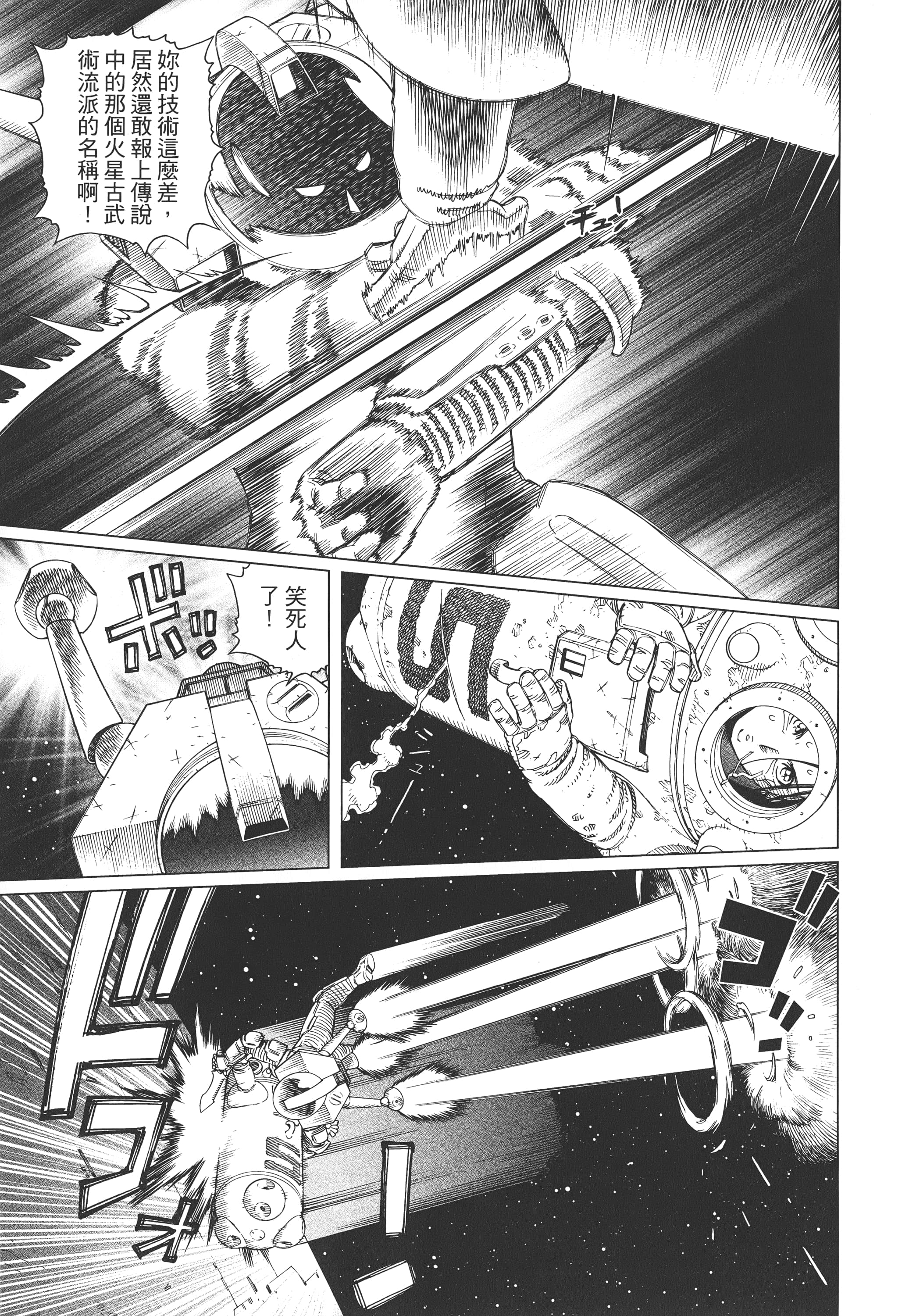 Page 248