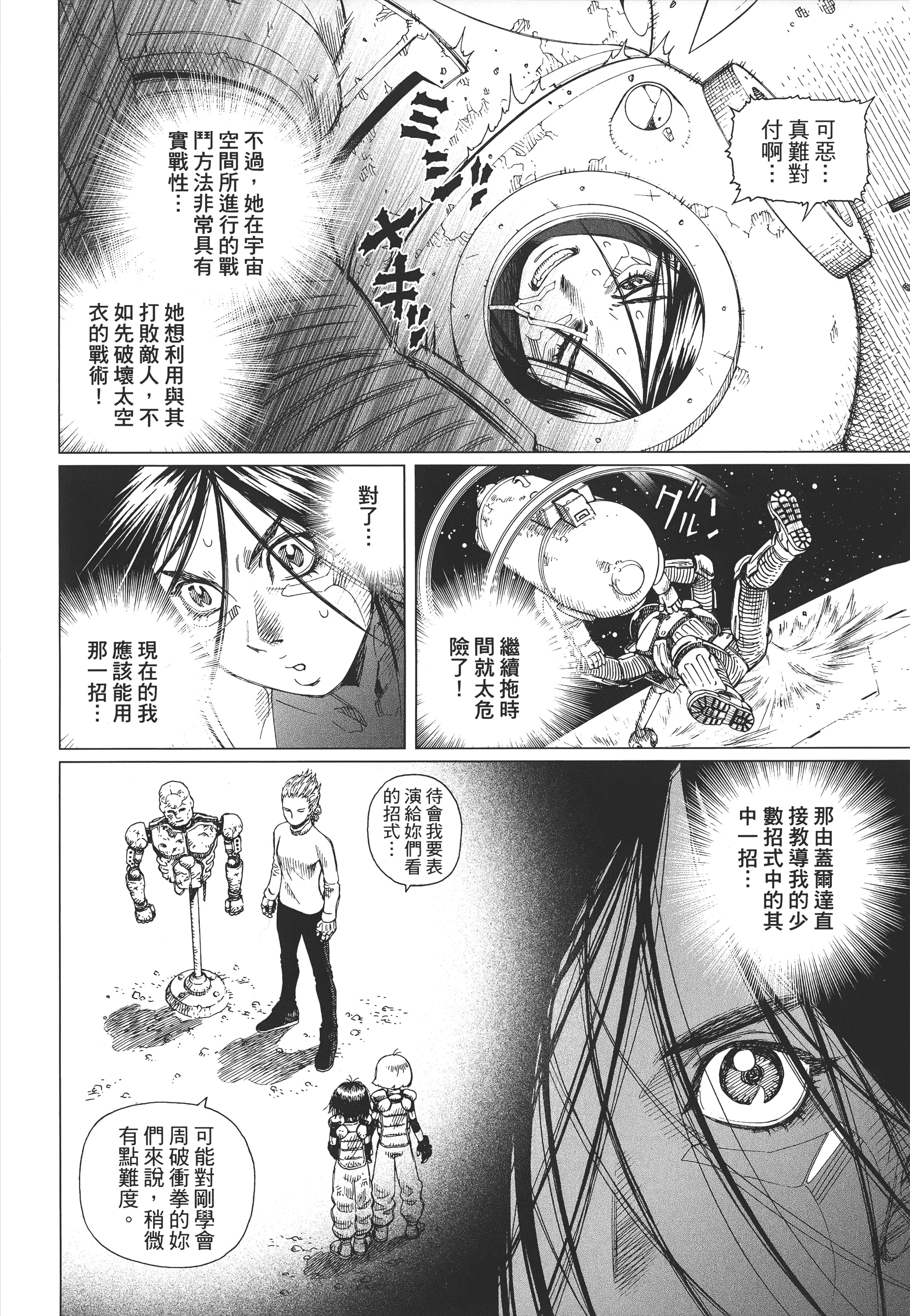 Page 249