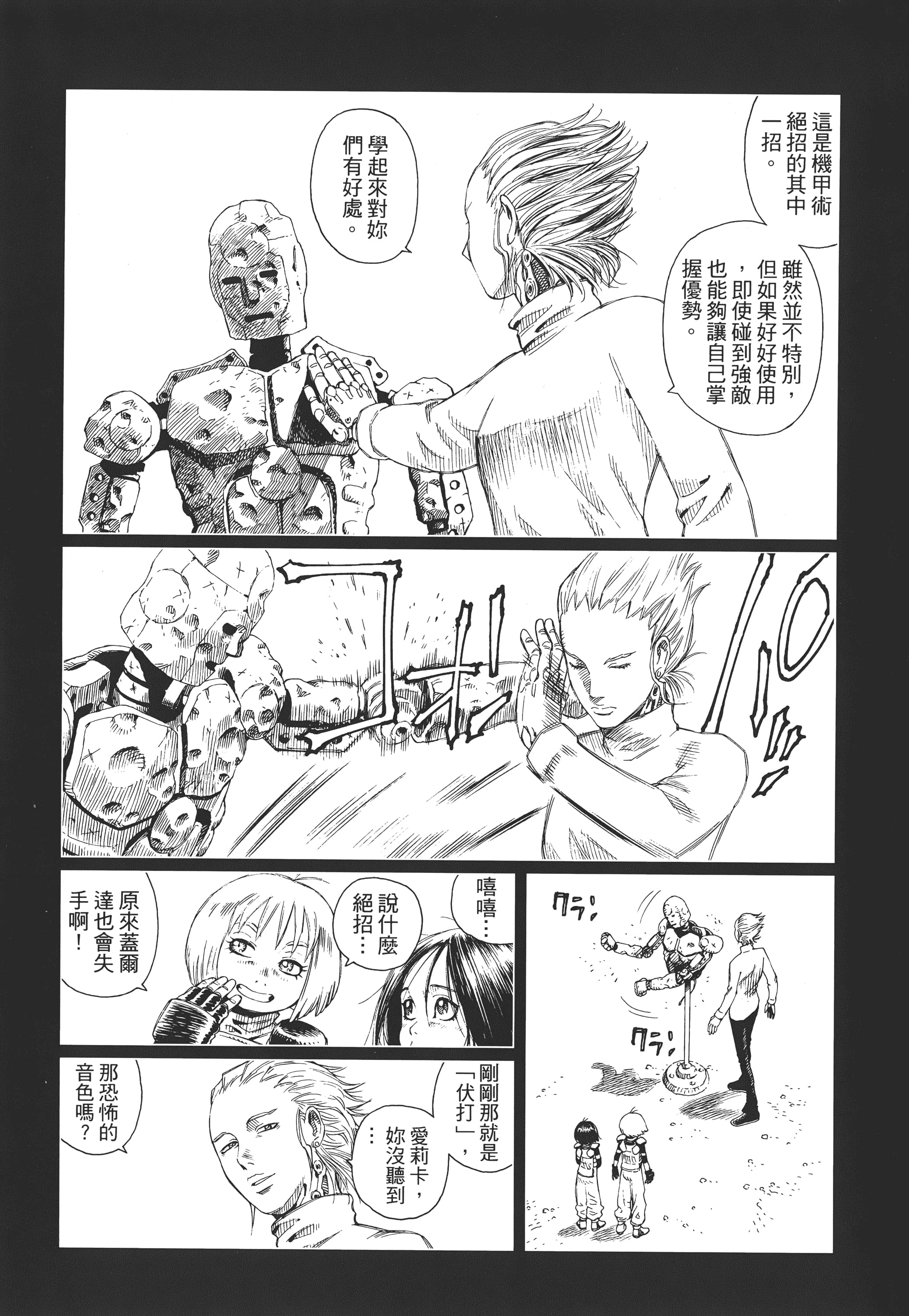 Page 250
