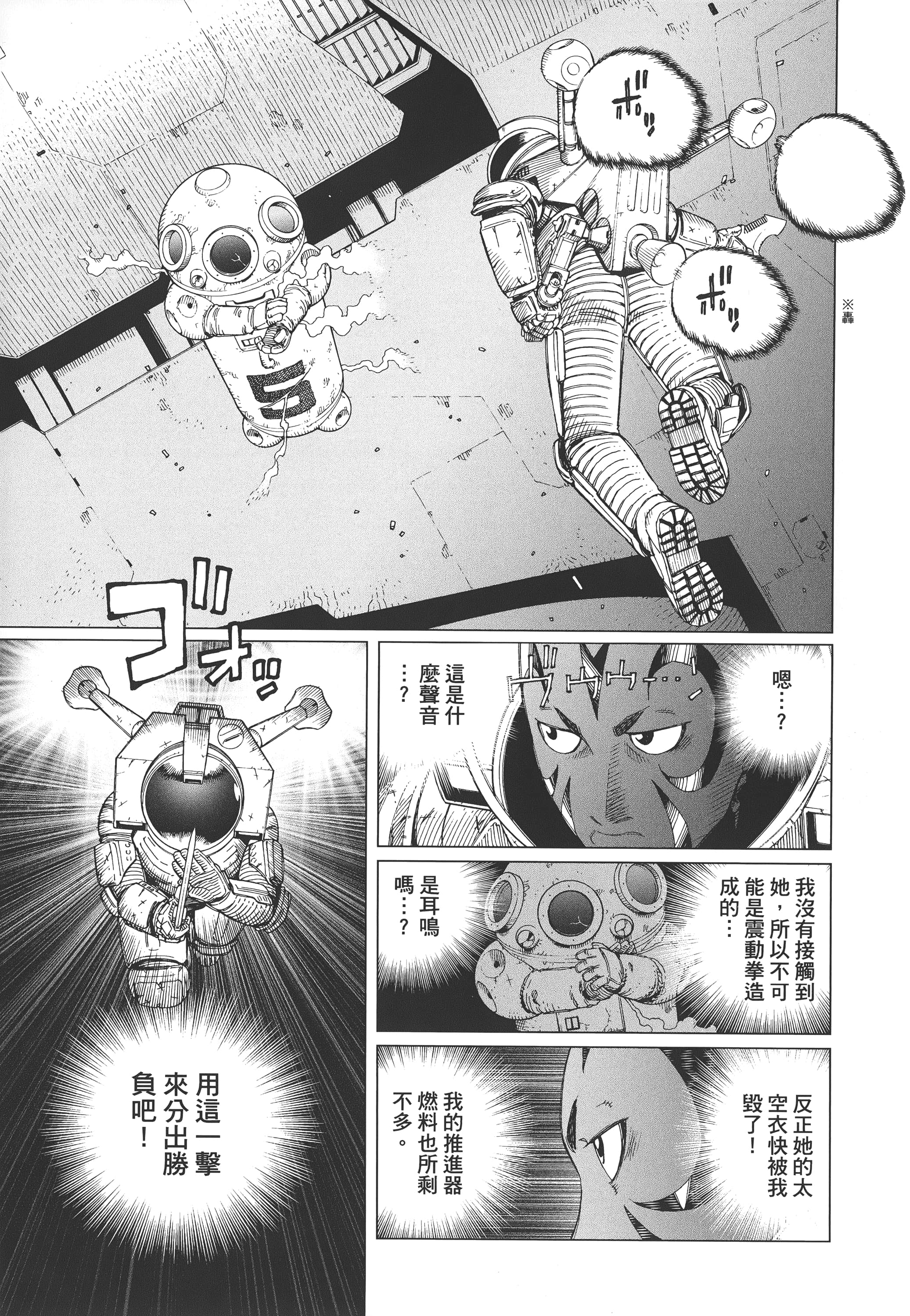 Page 252