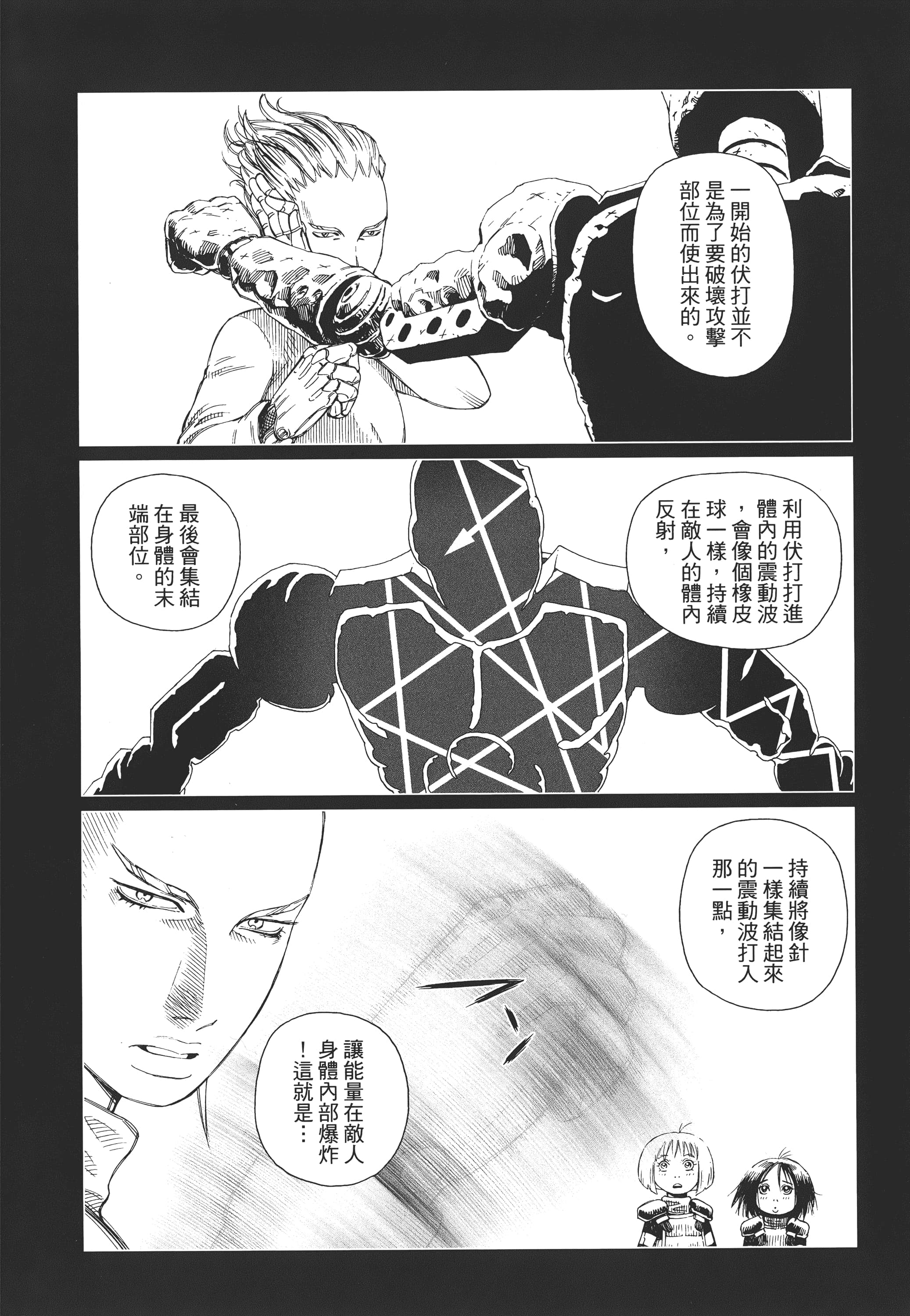 Page 253