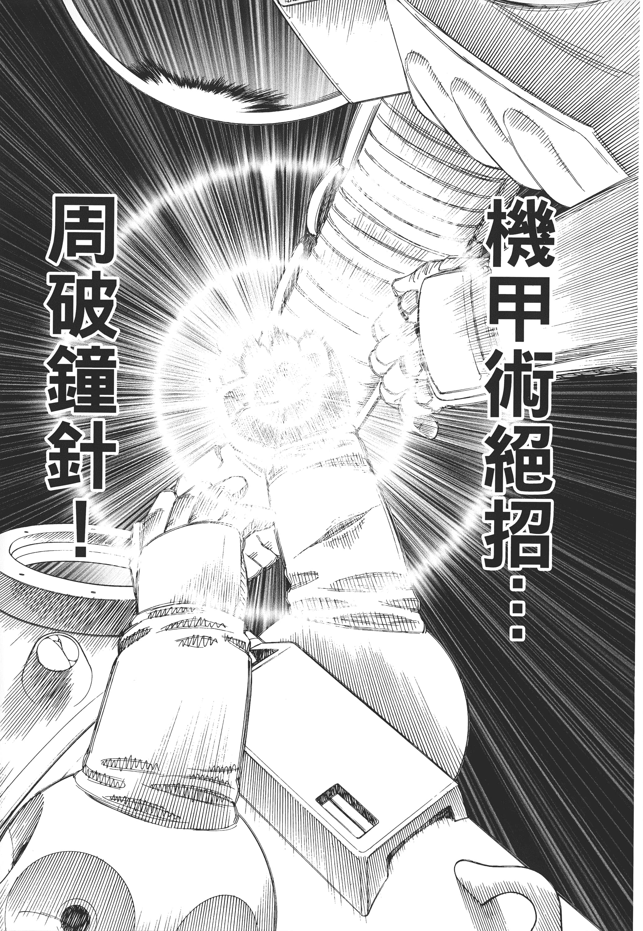 Page 254