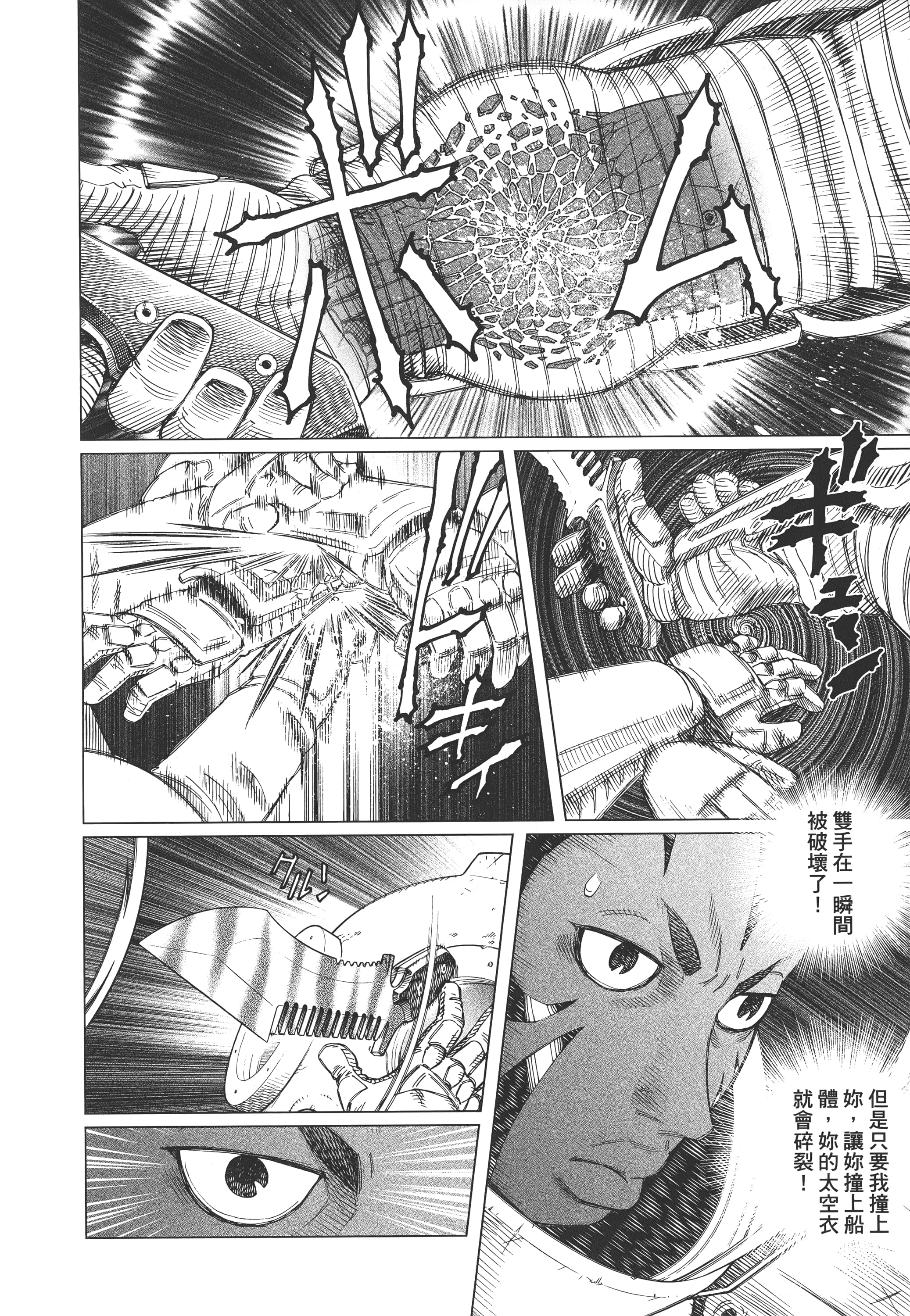 Page 255