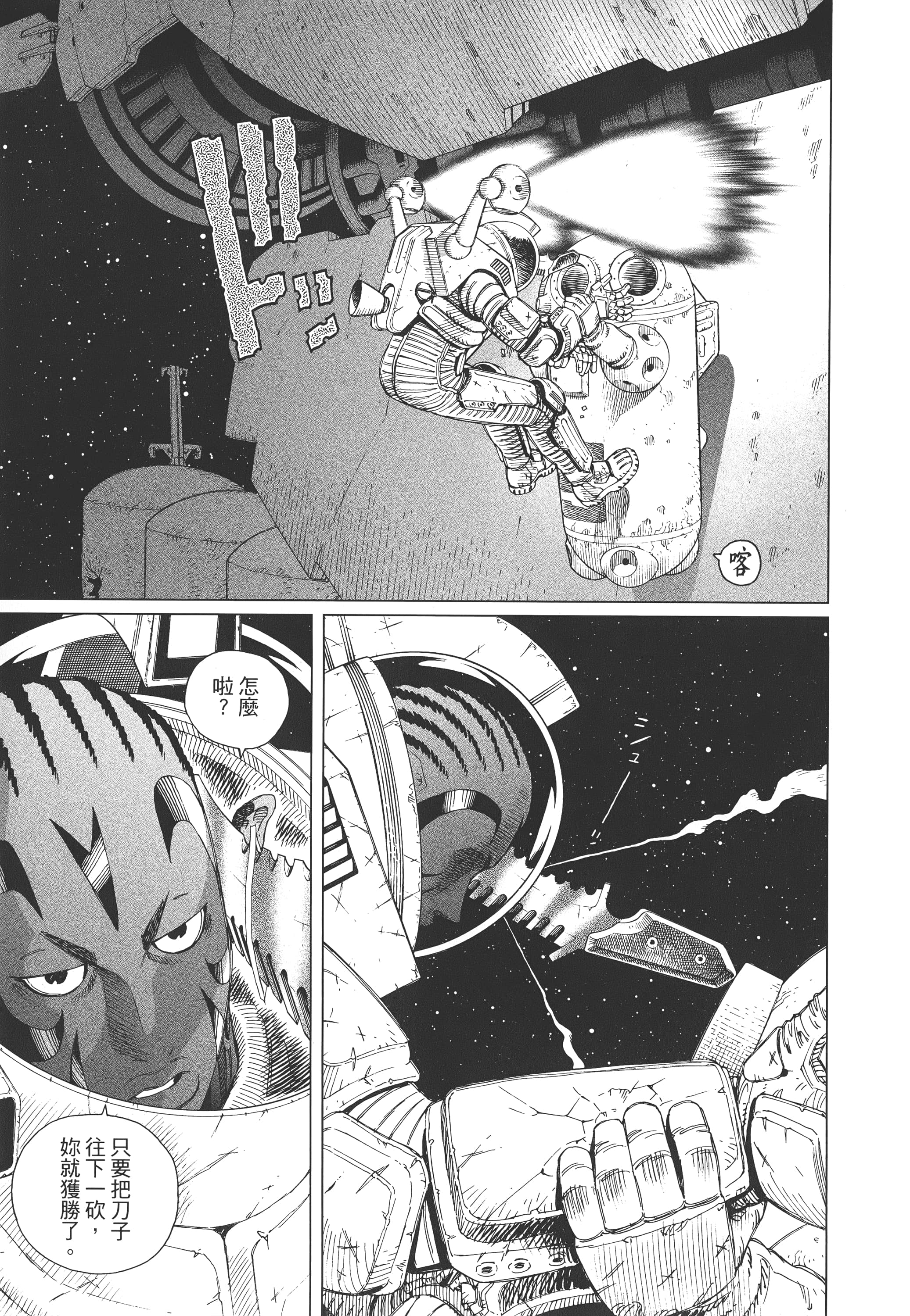 Page 256