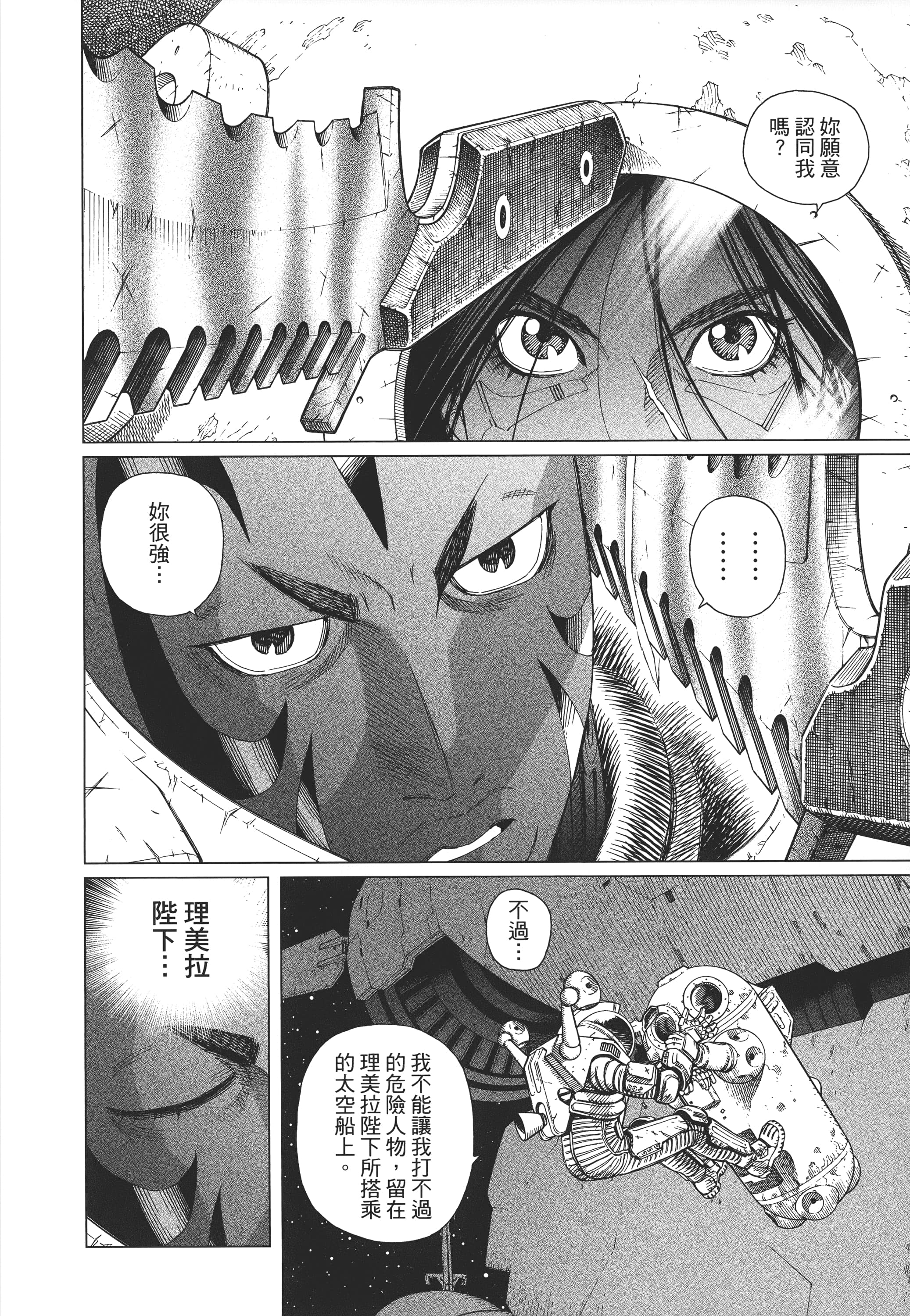 Page 257