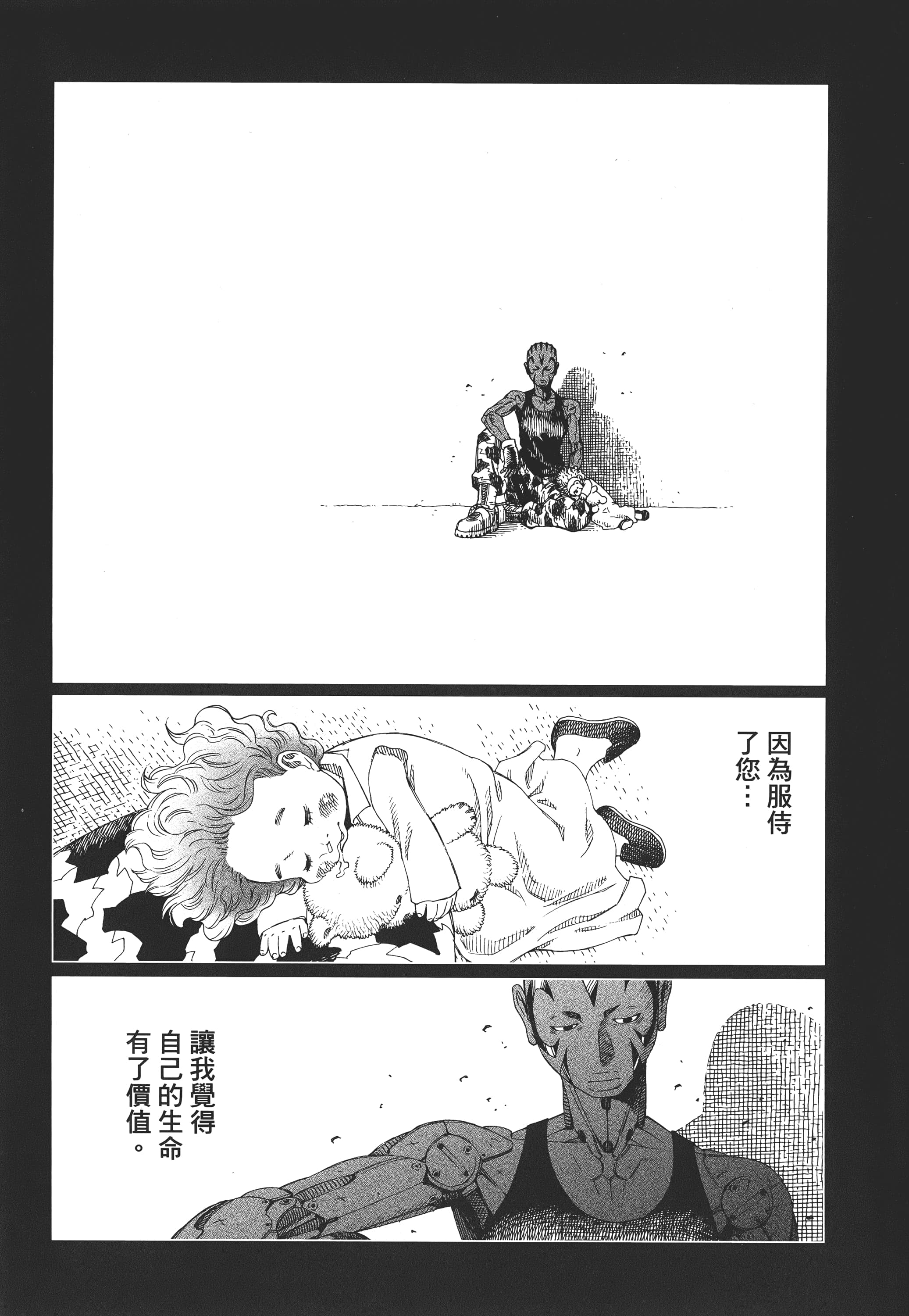 Page 258