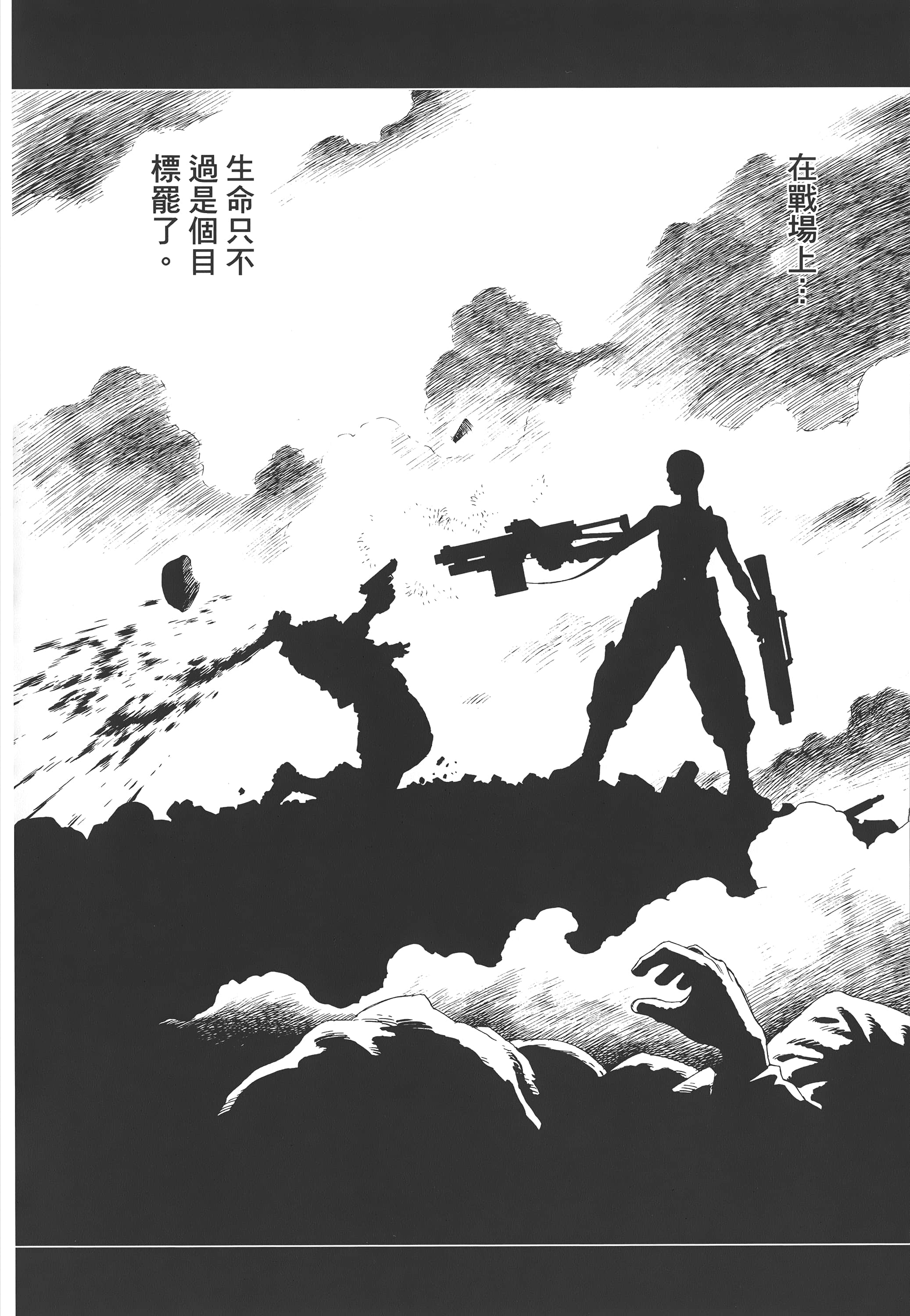 Page 259