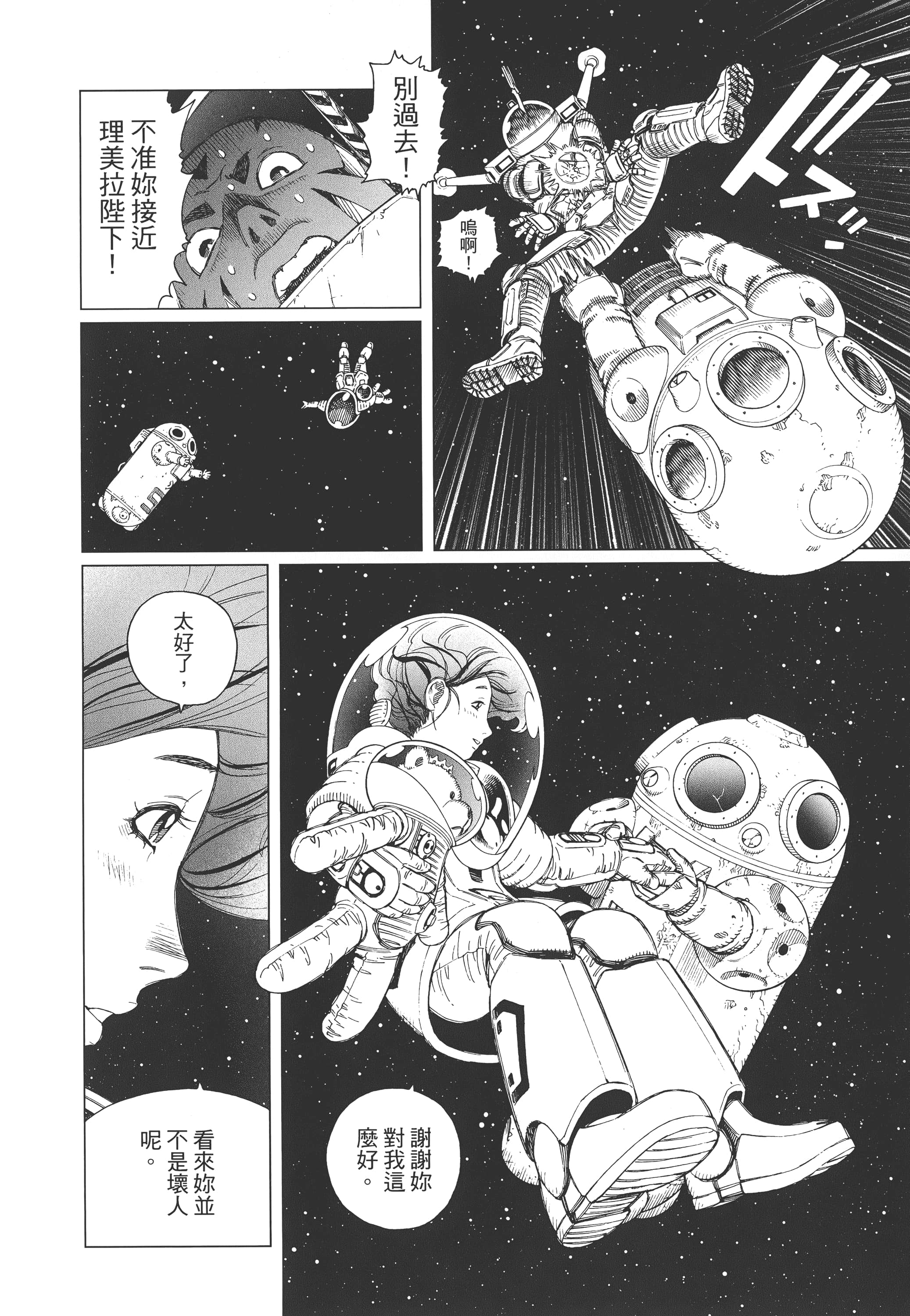 Page 263
