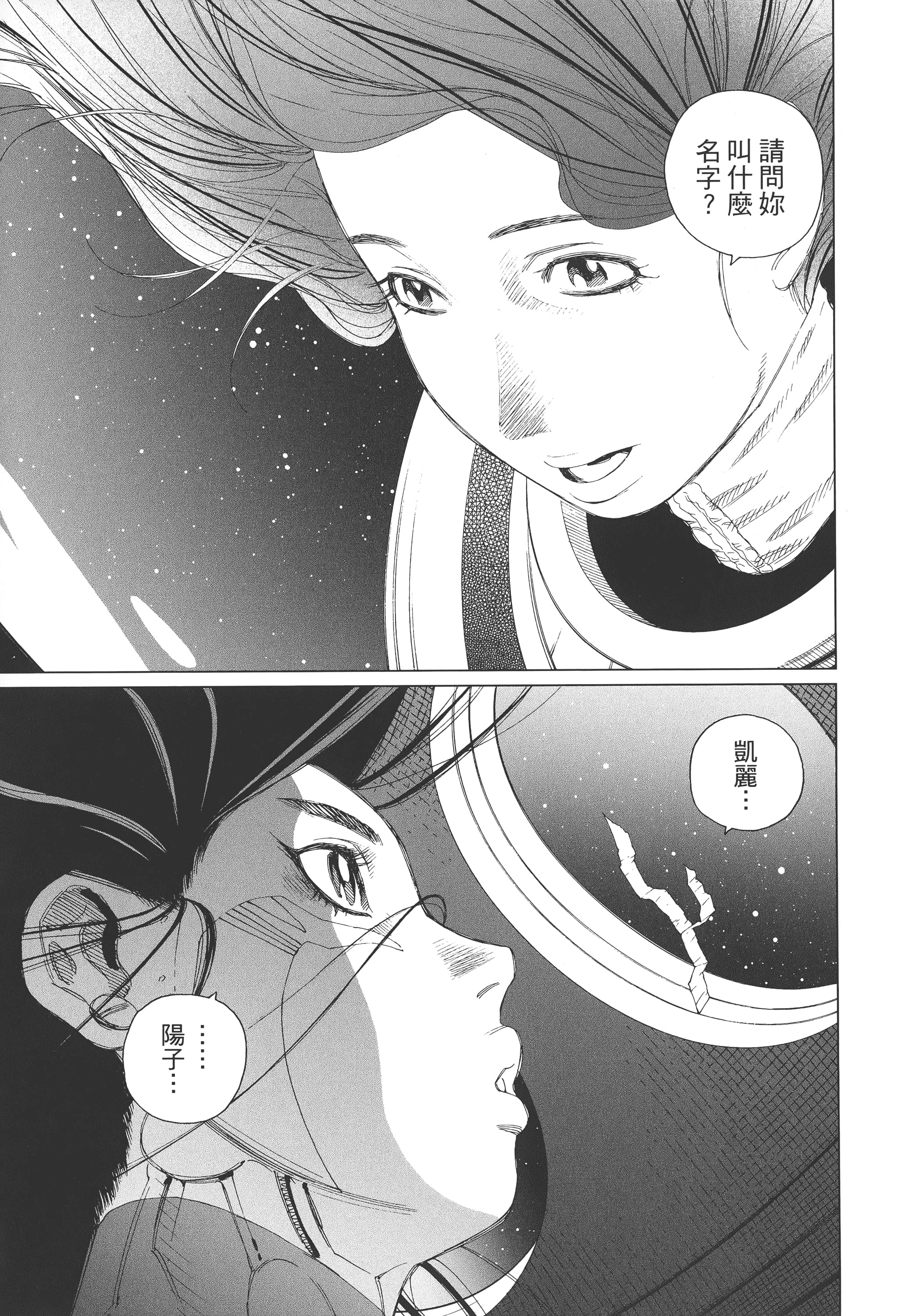 Page 264