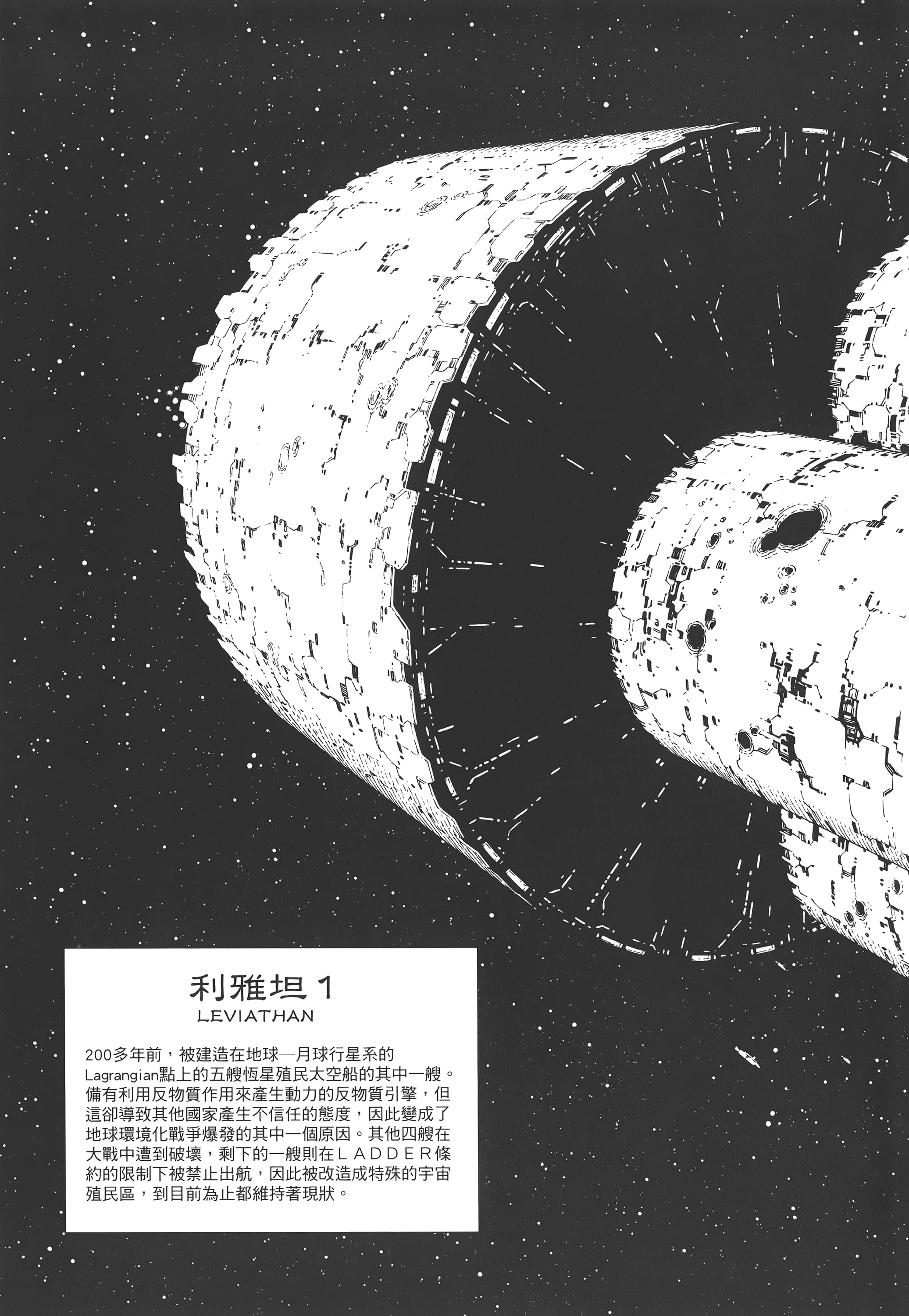Page 268