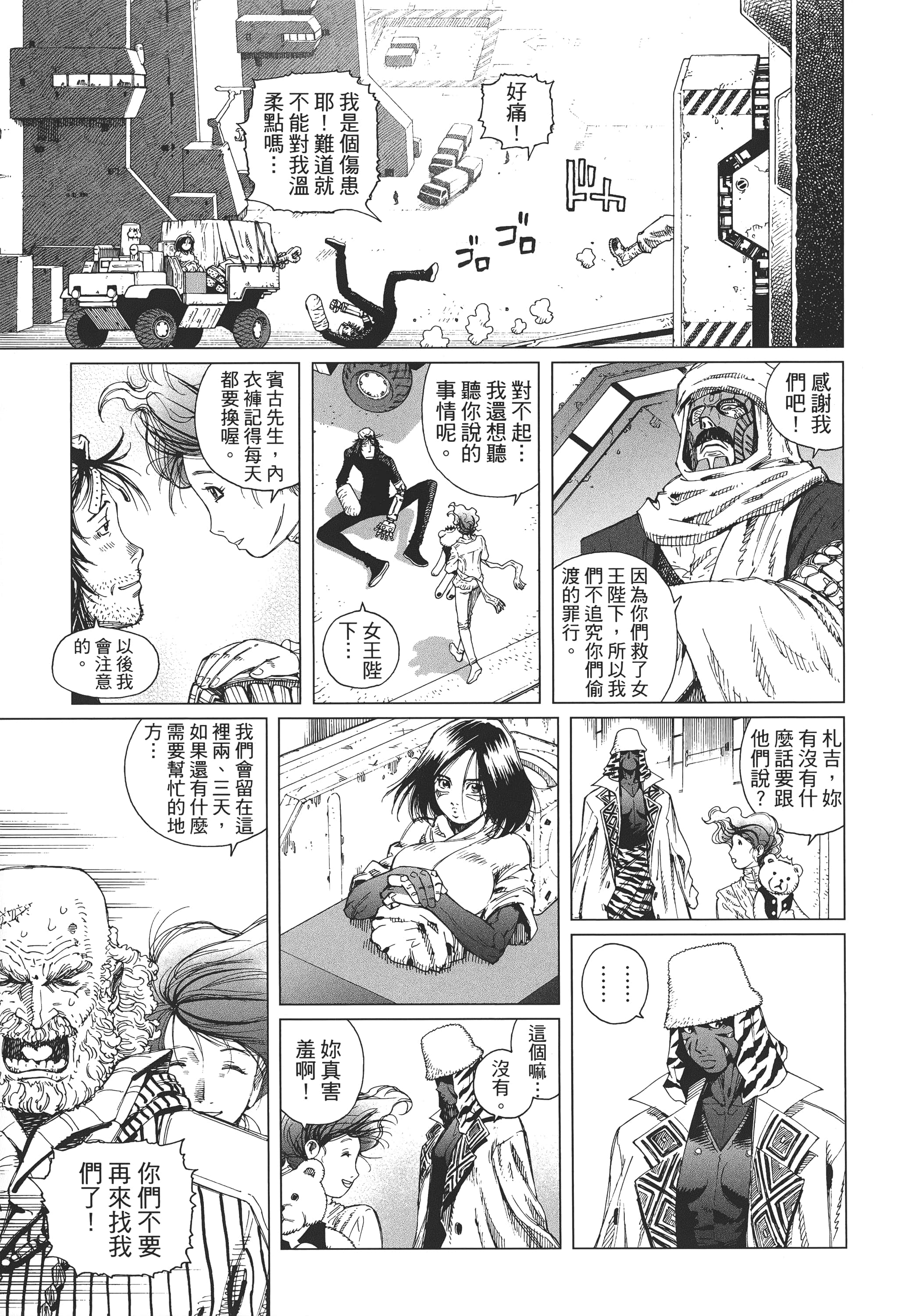 Page 270