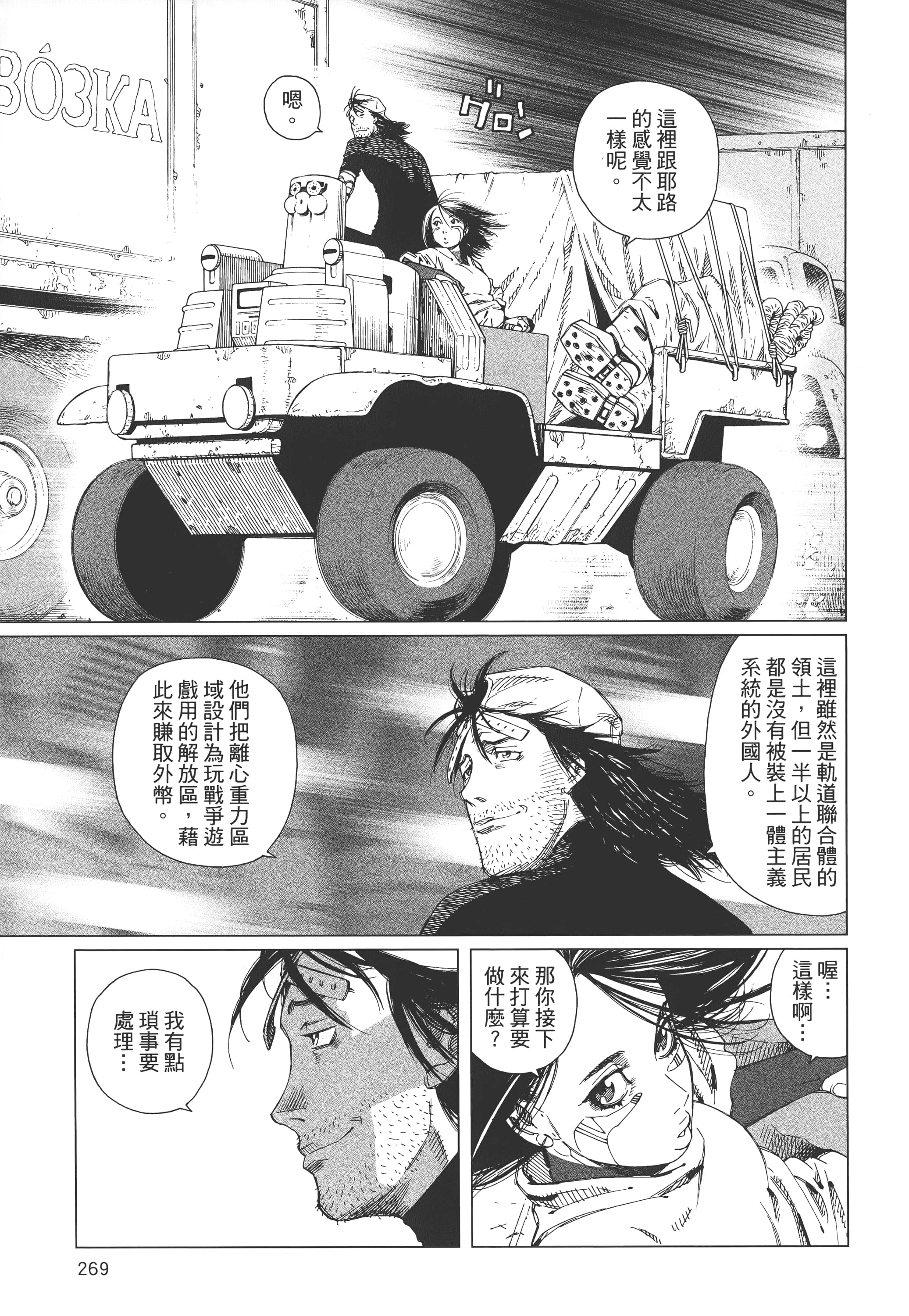 Page 272