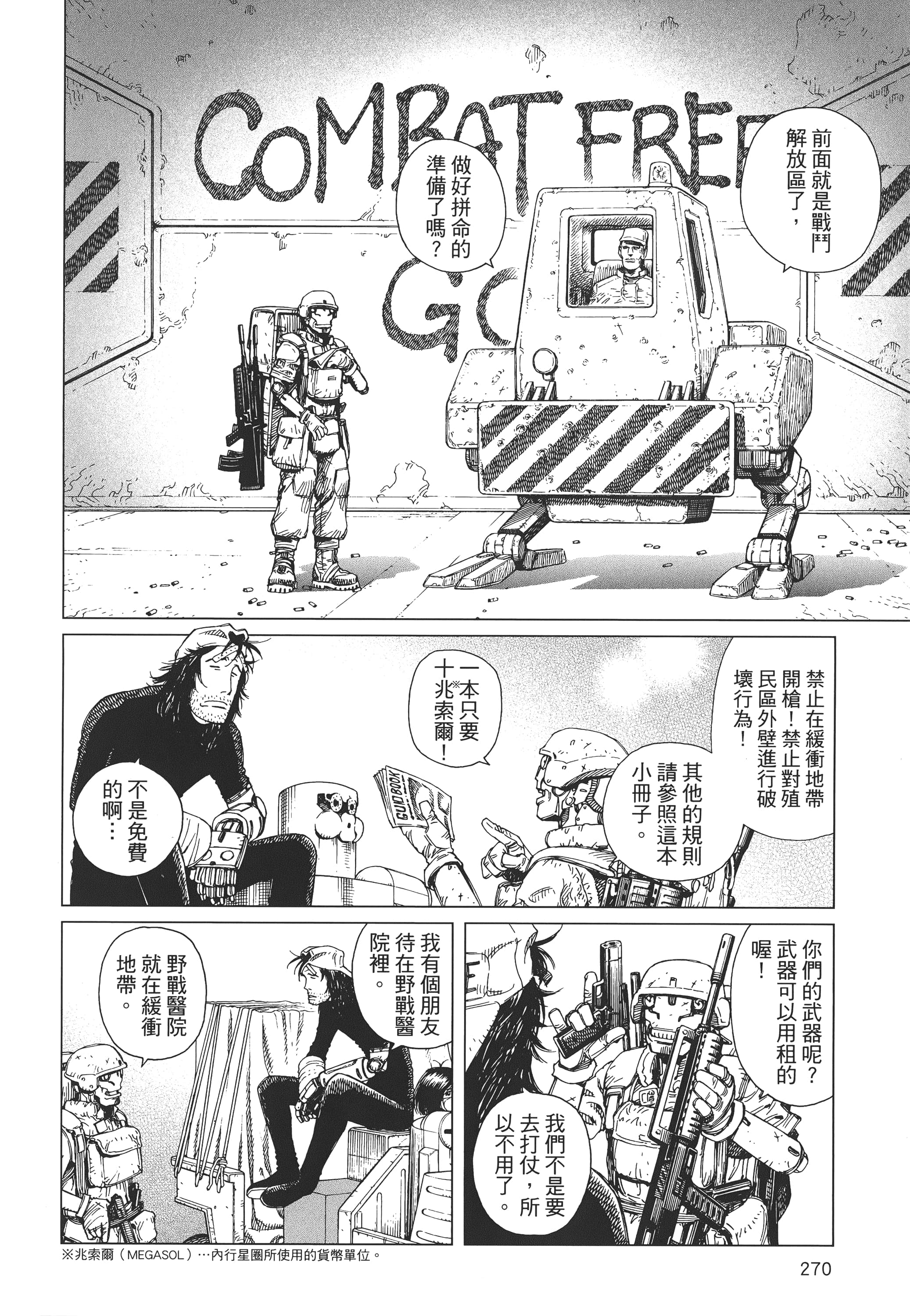 Page 273