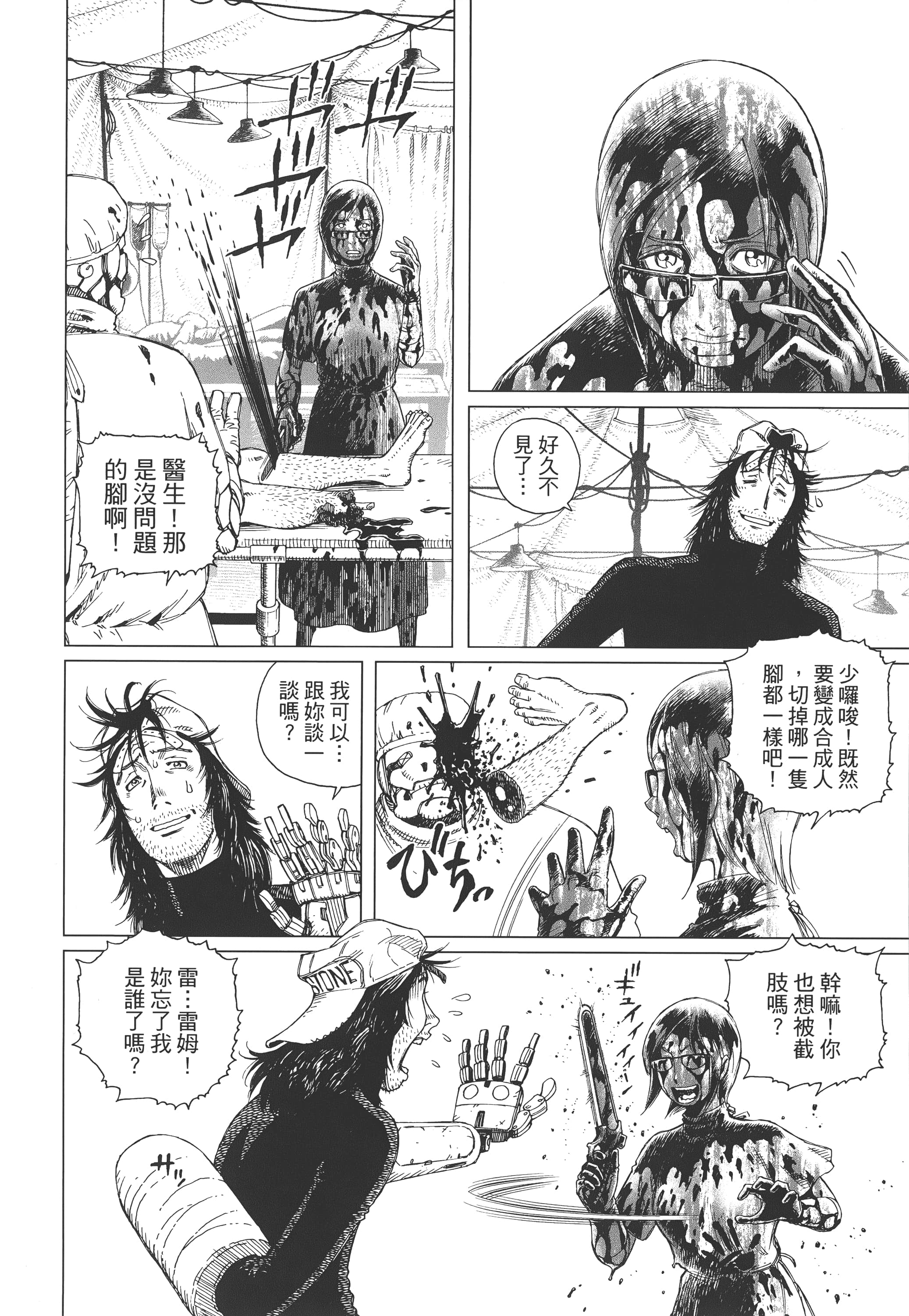 Page 275