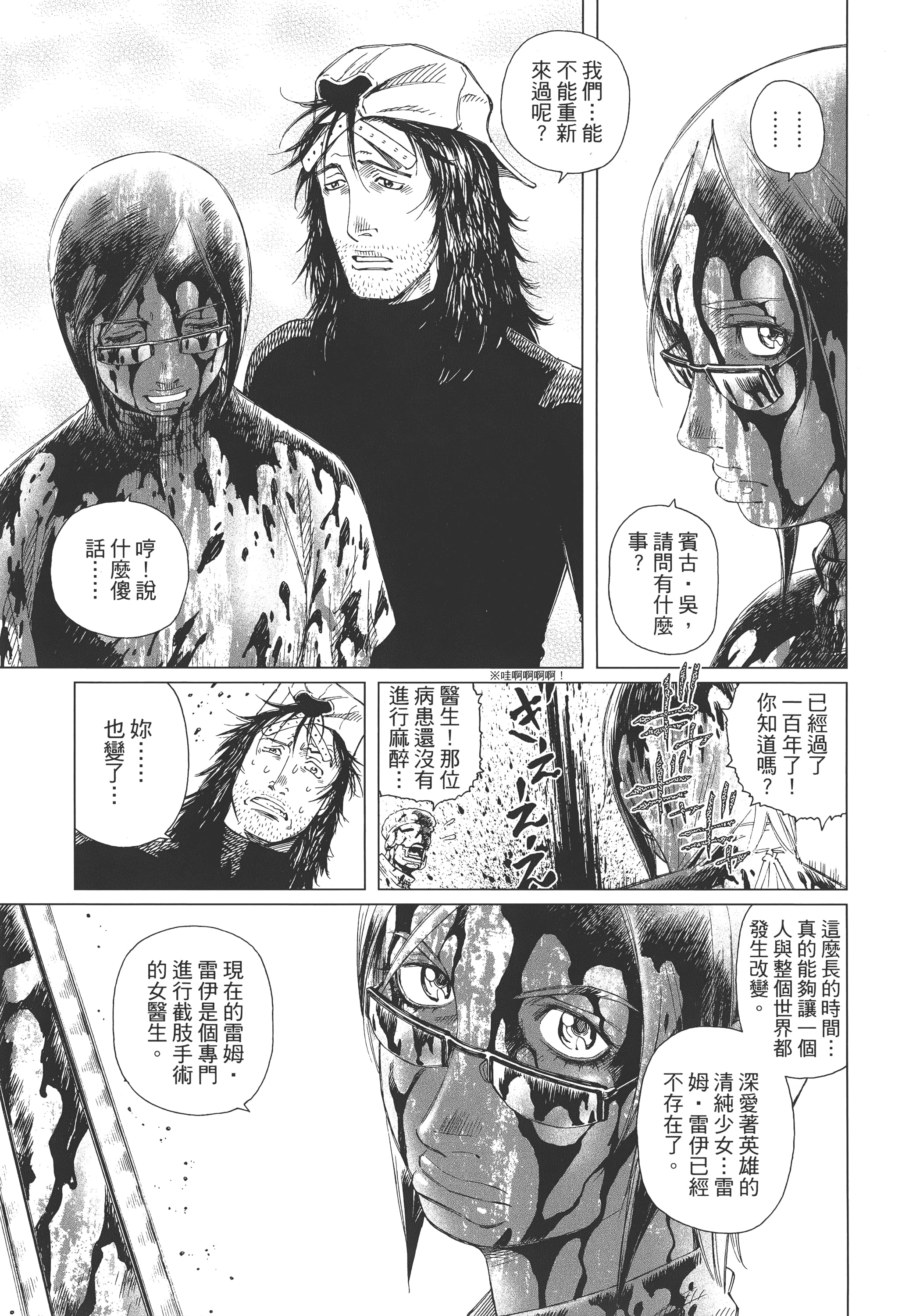 Page 276