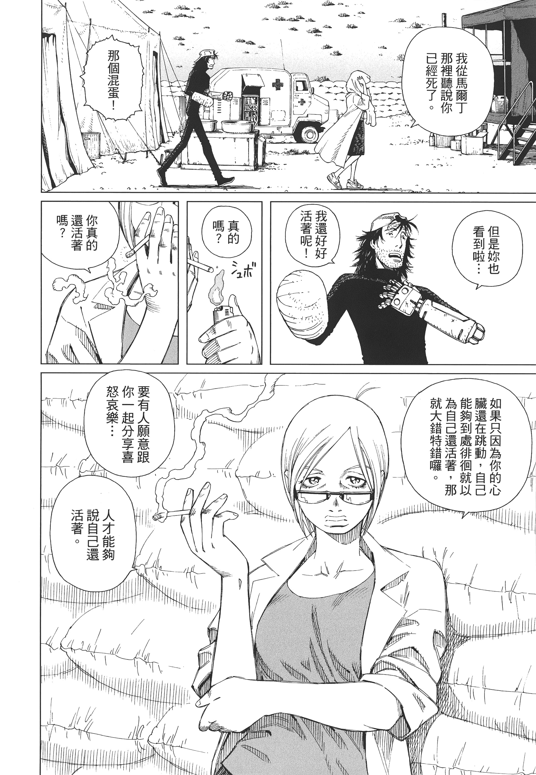 Page 277