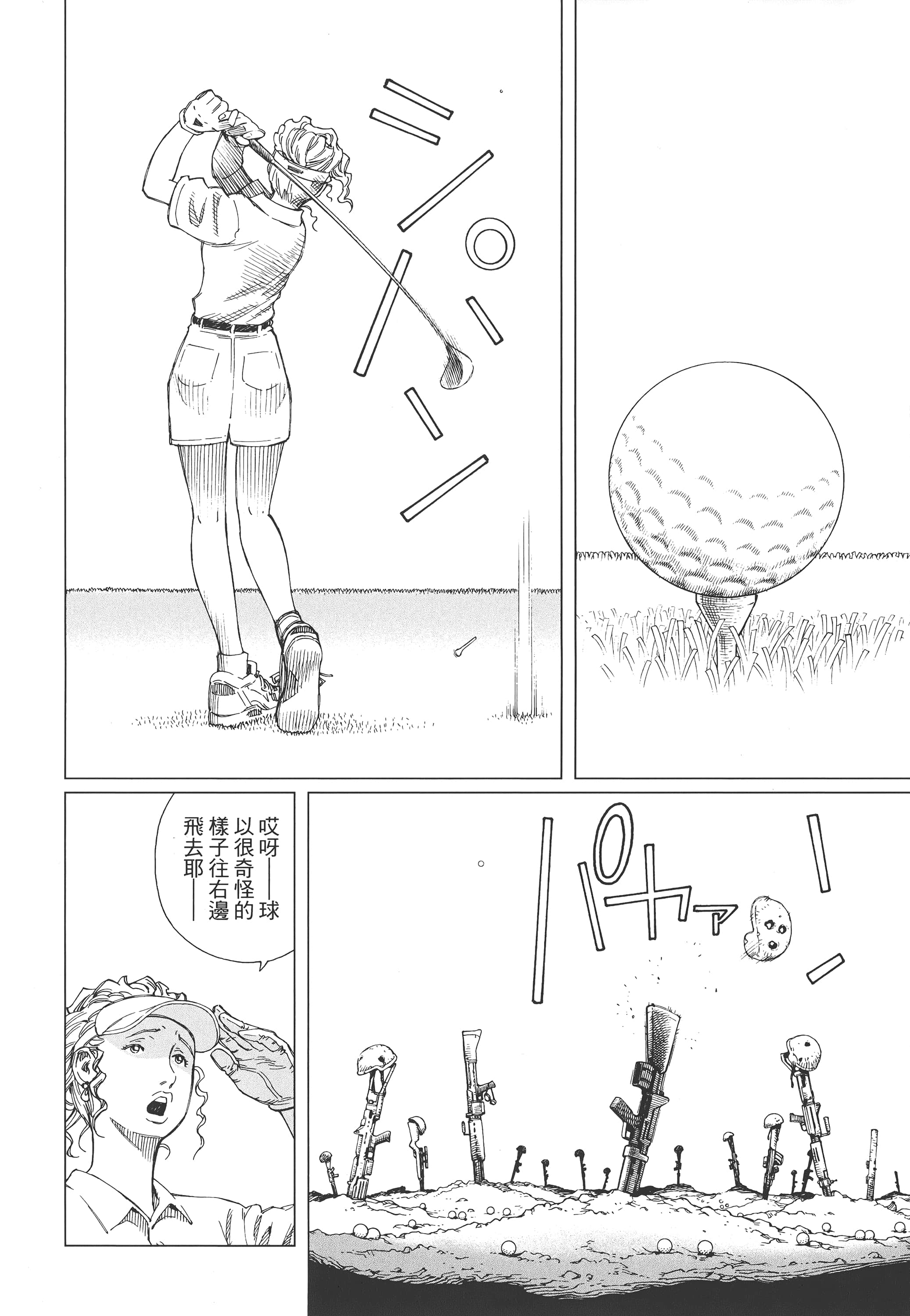 Page 279
