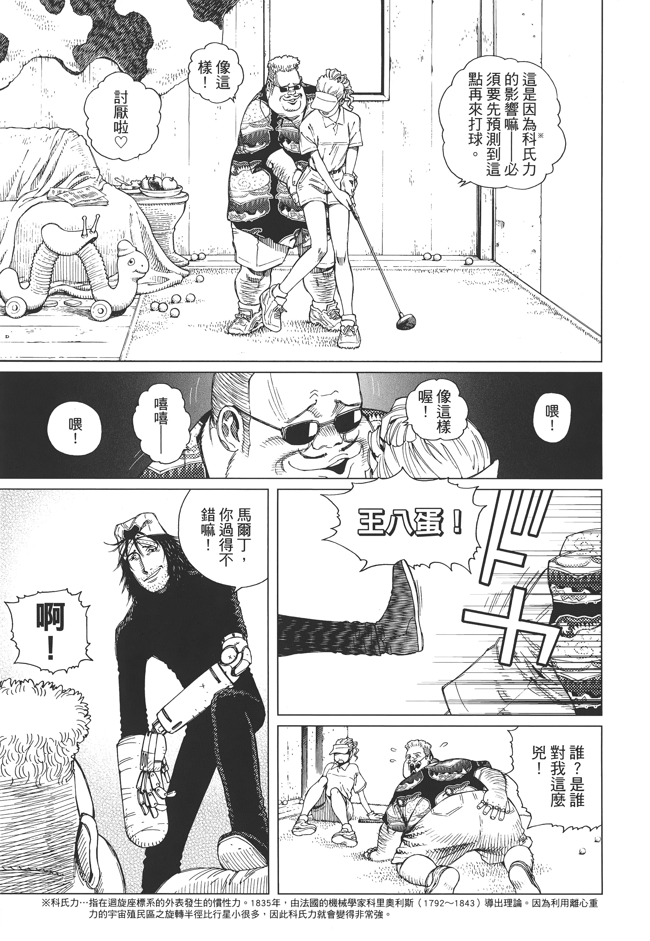 Page 280