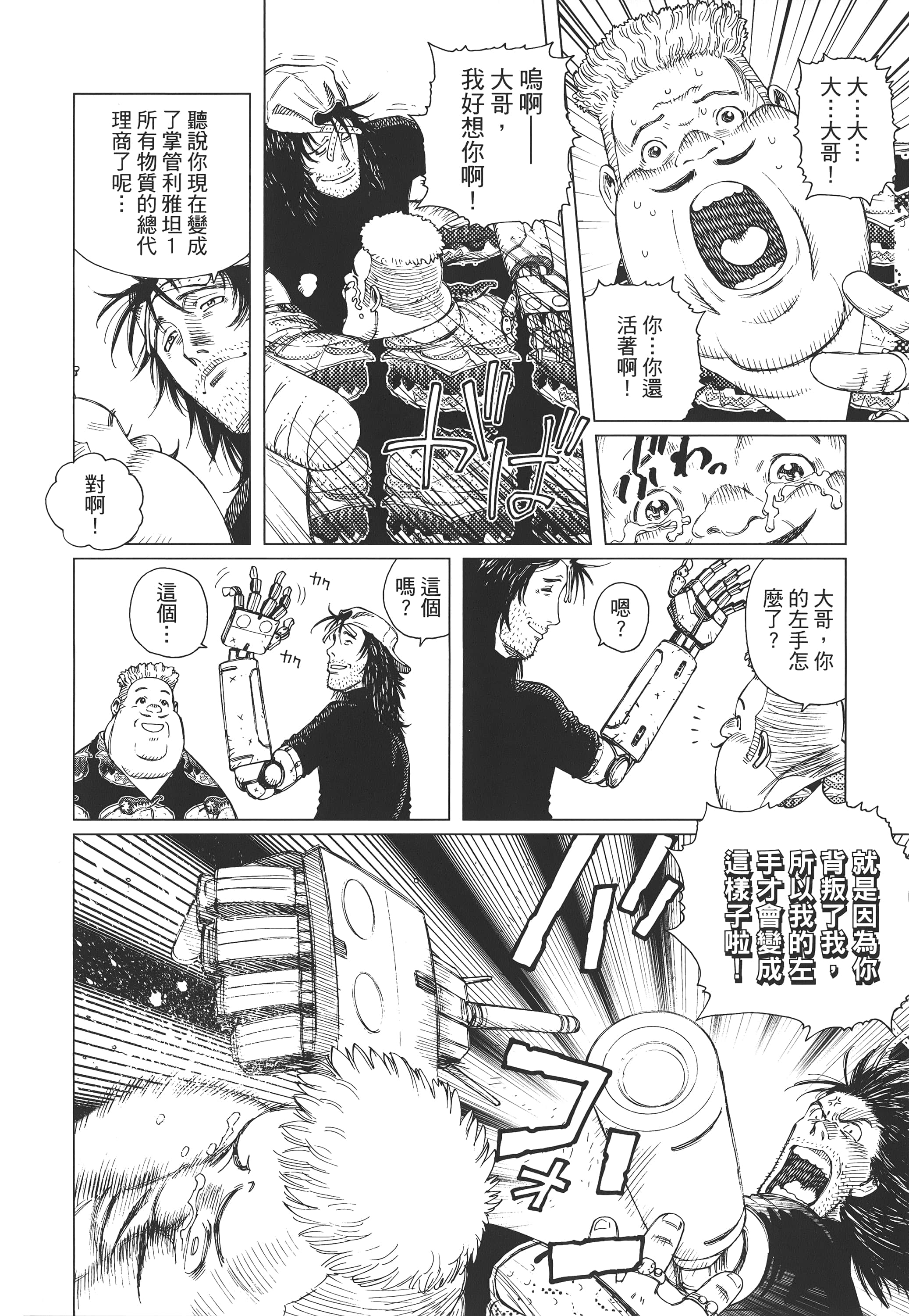 Page 281
