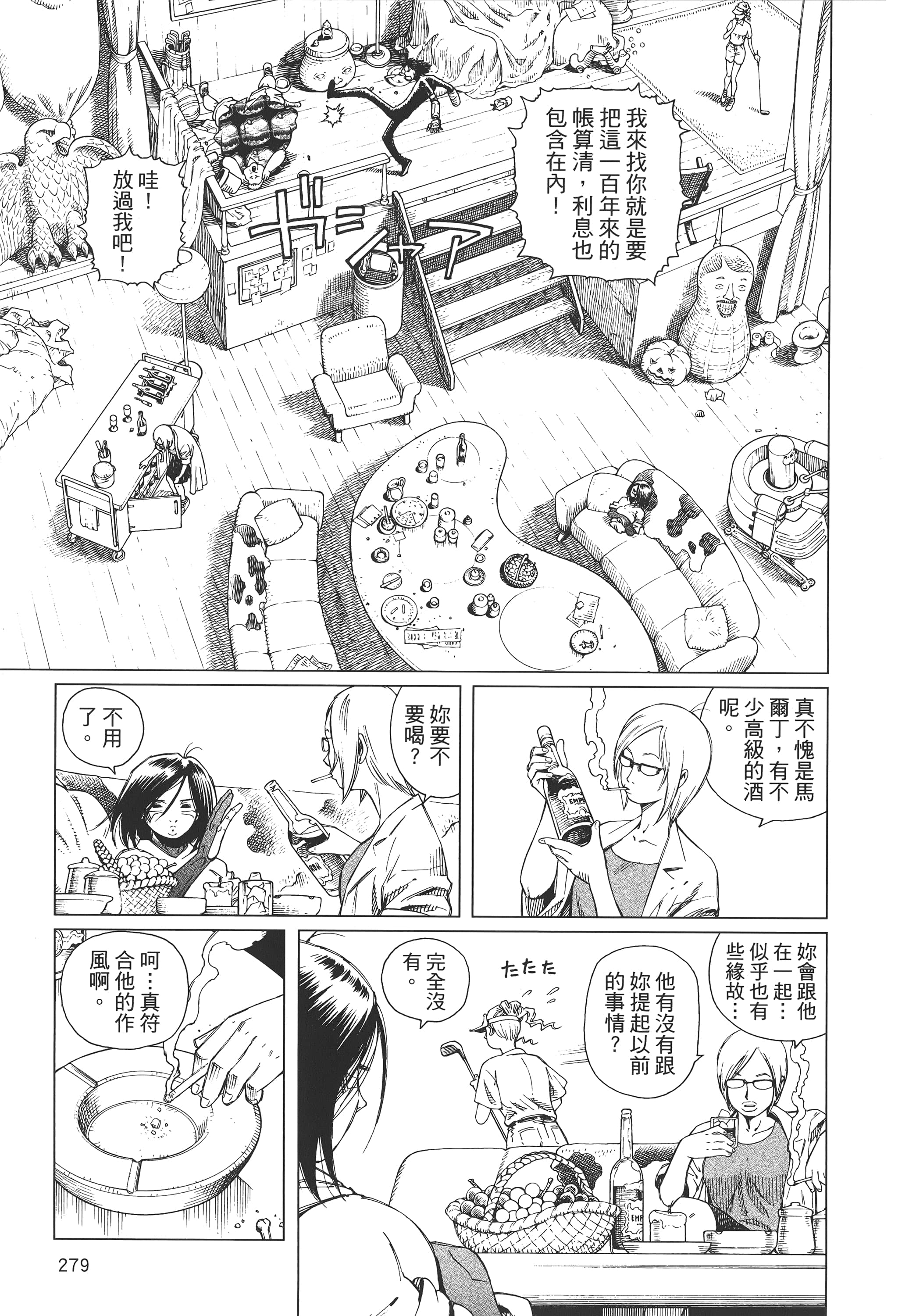 Page 282