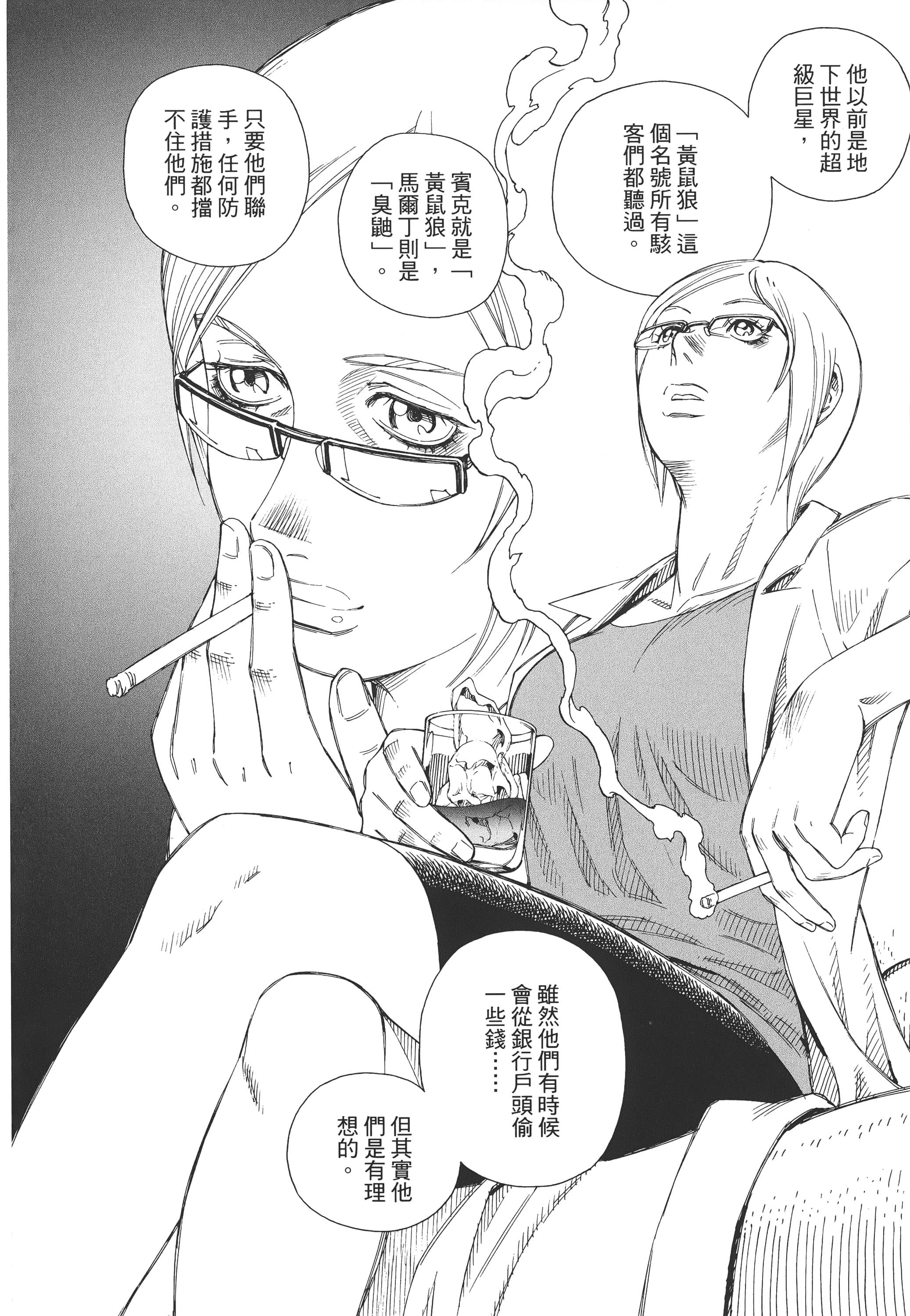 Page 283