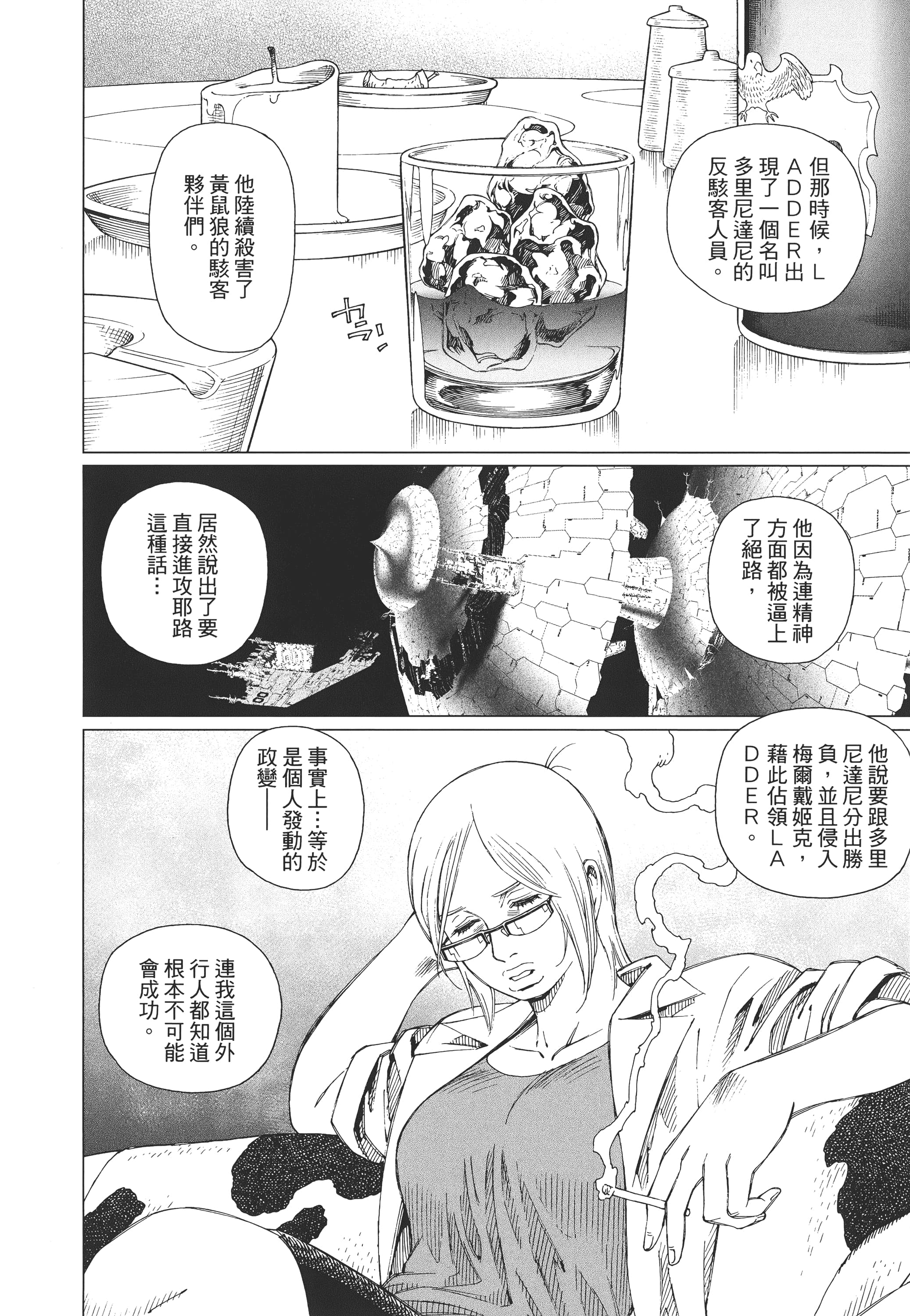 Page 285