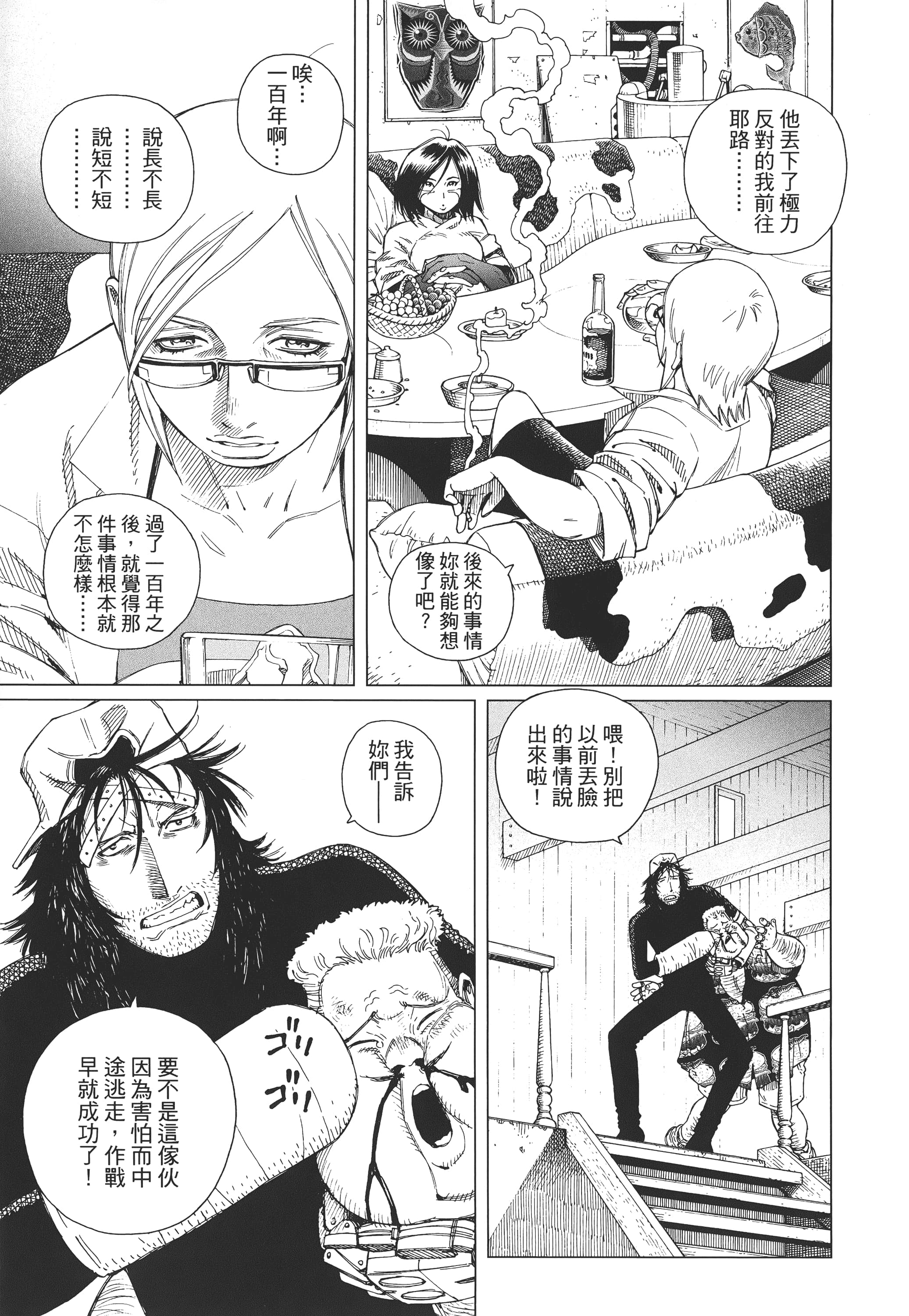 Page 286