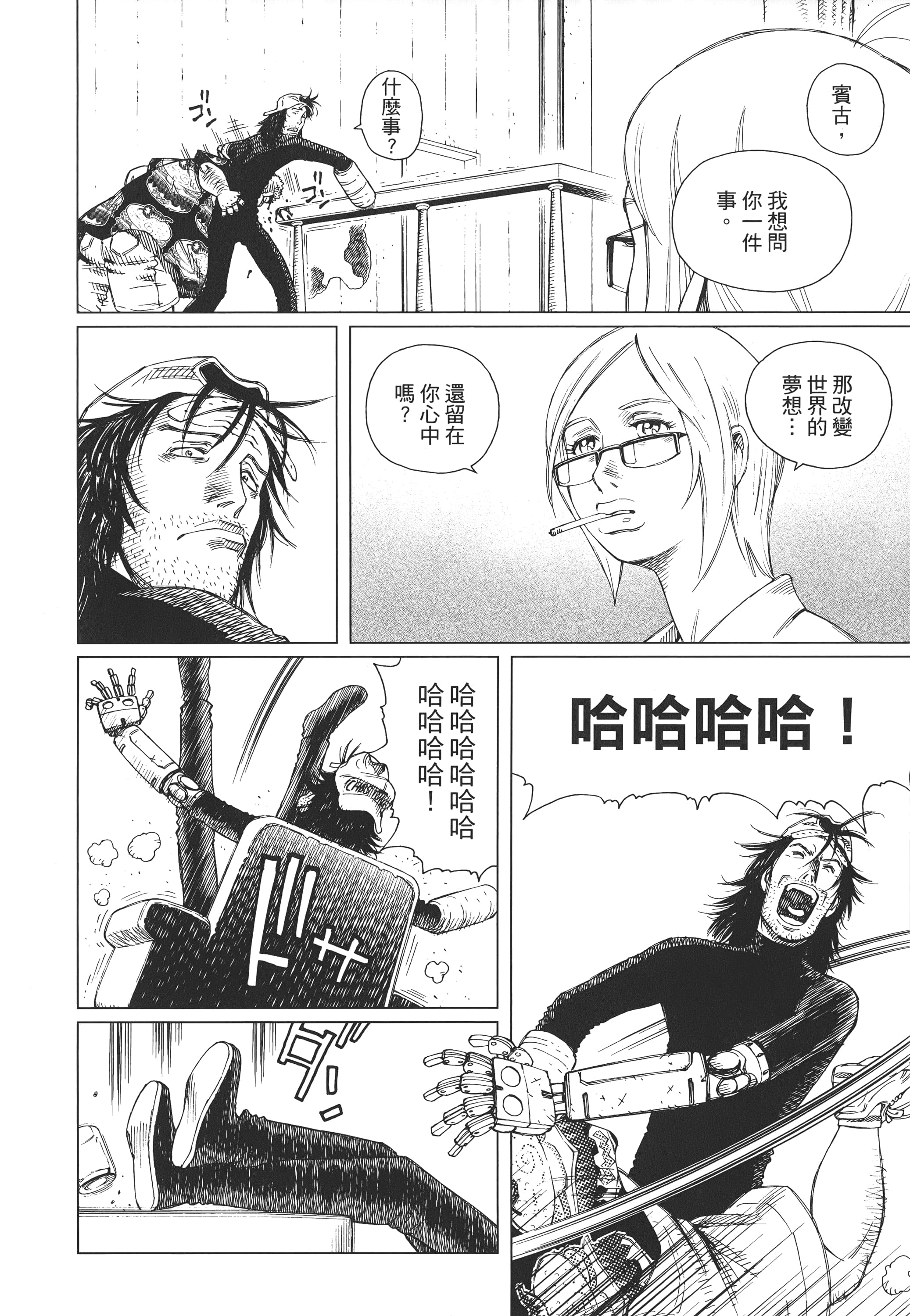 Page 287