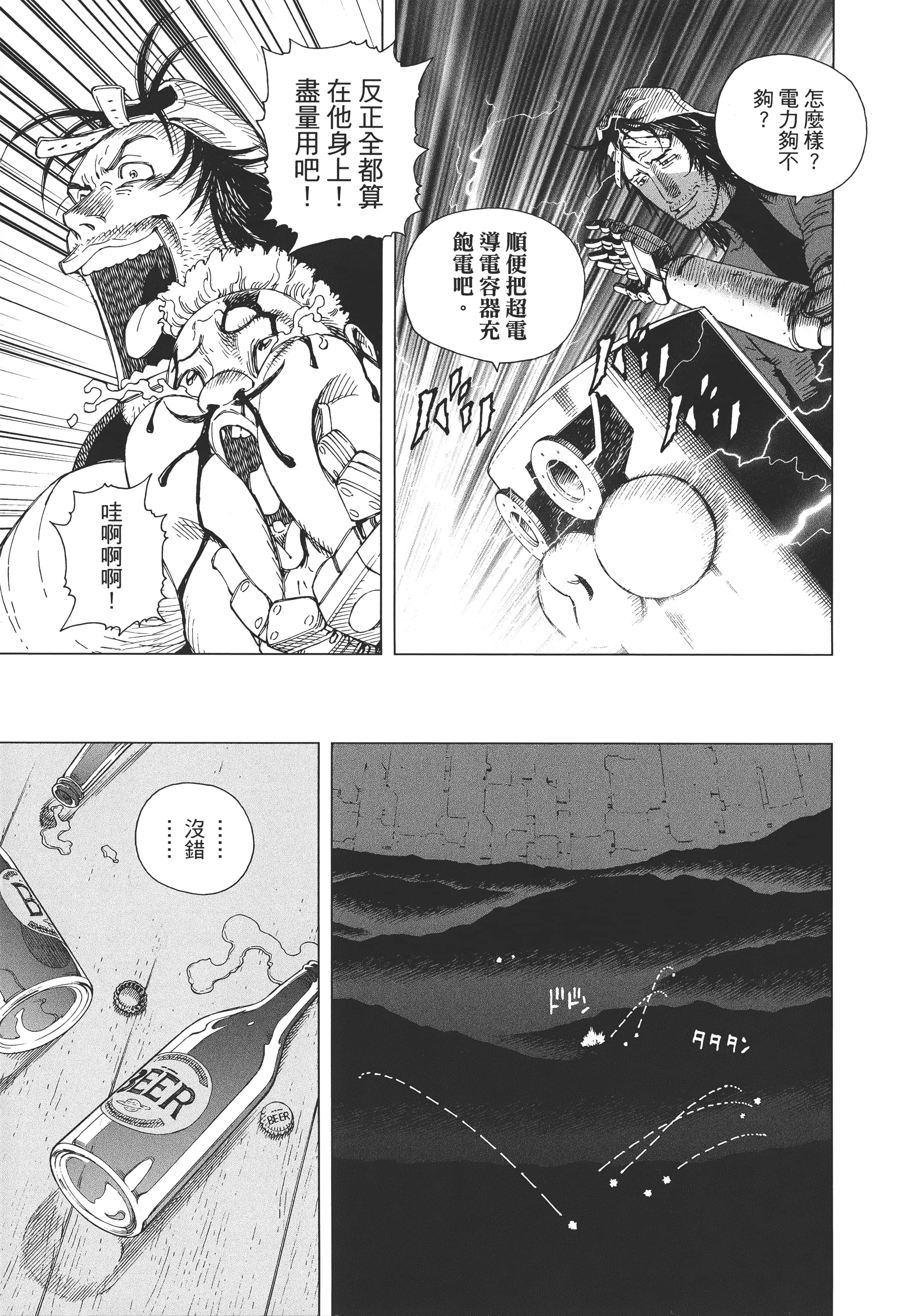Page 290