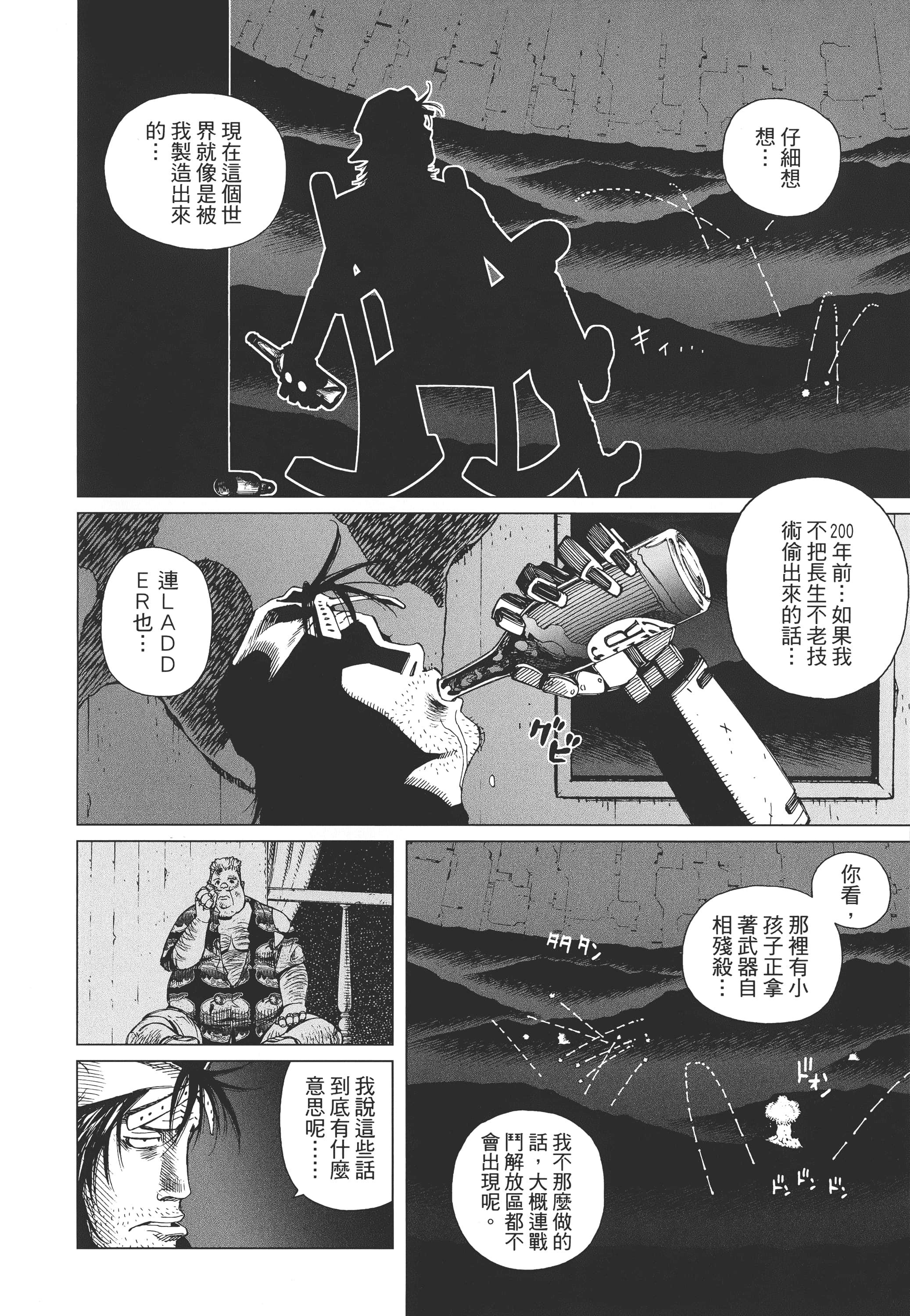 Page 291
