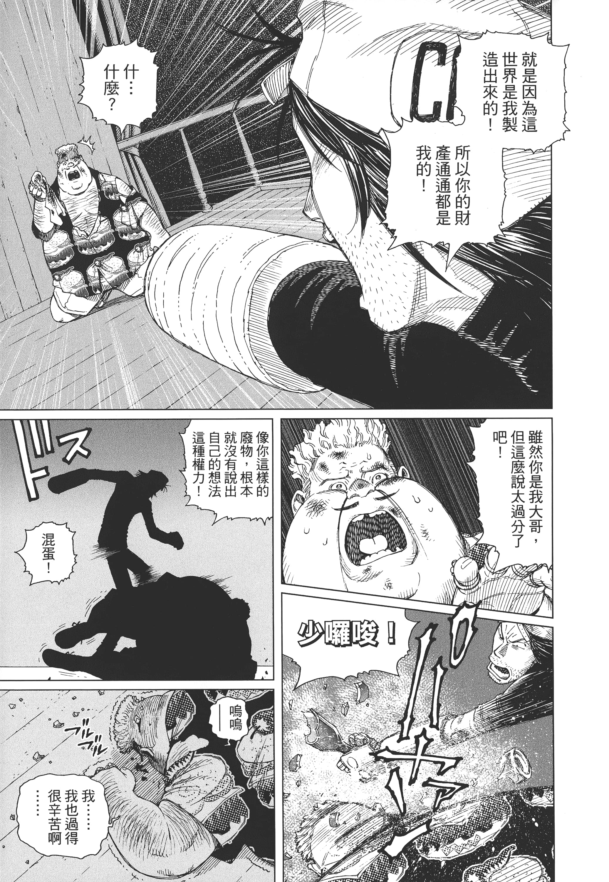 Page 292