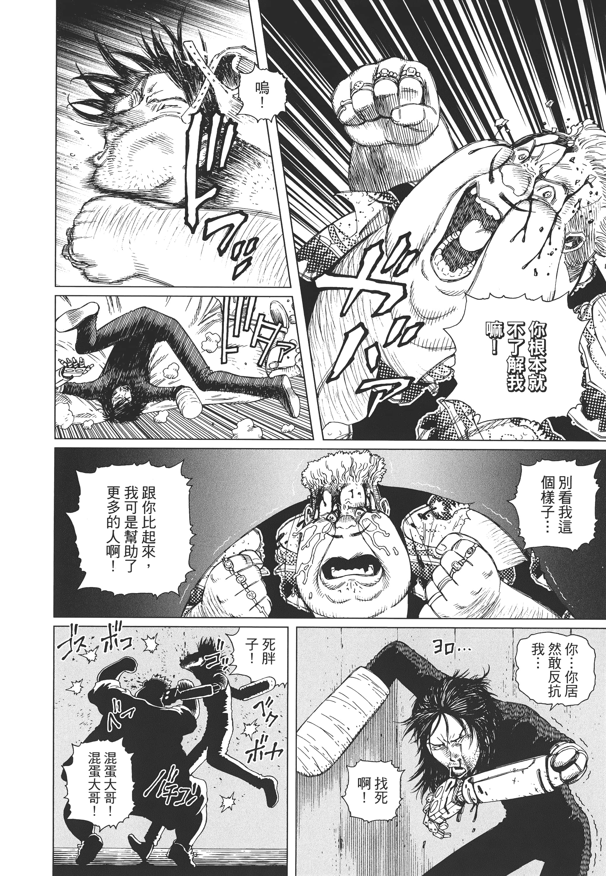 Page 293