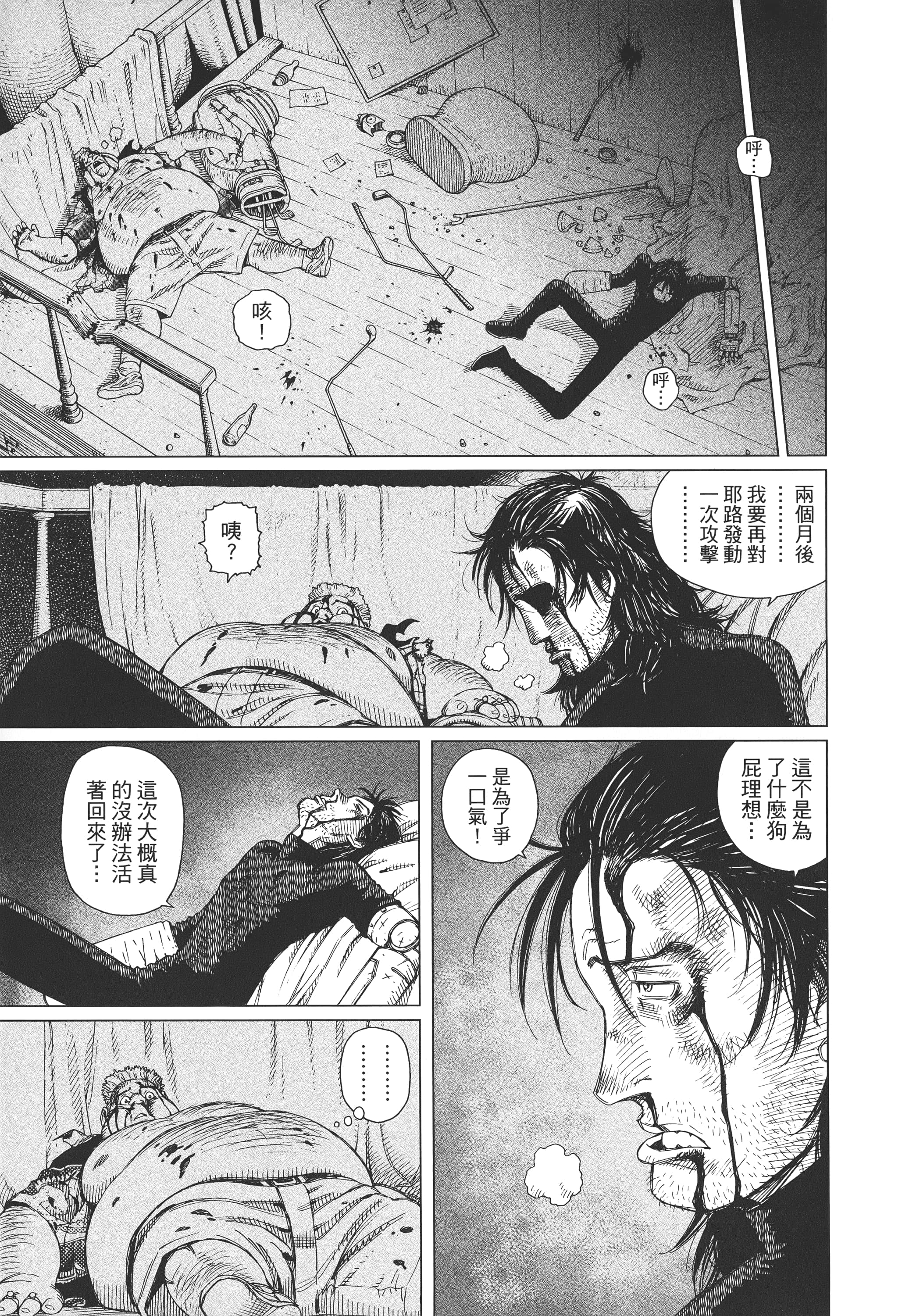 Page 294