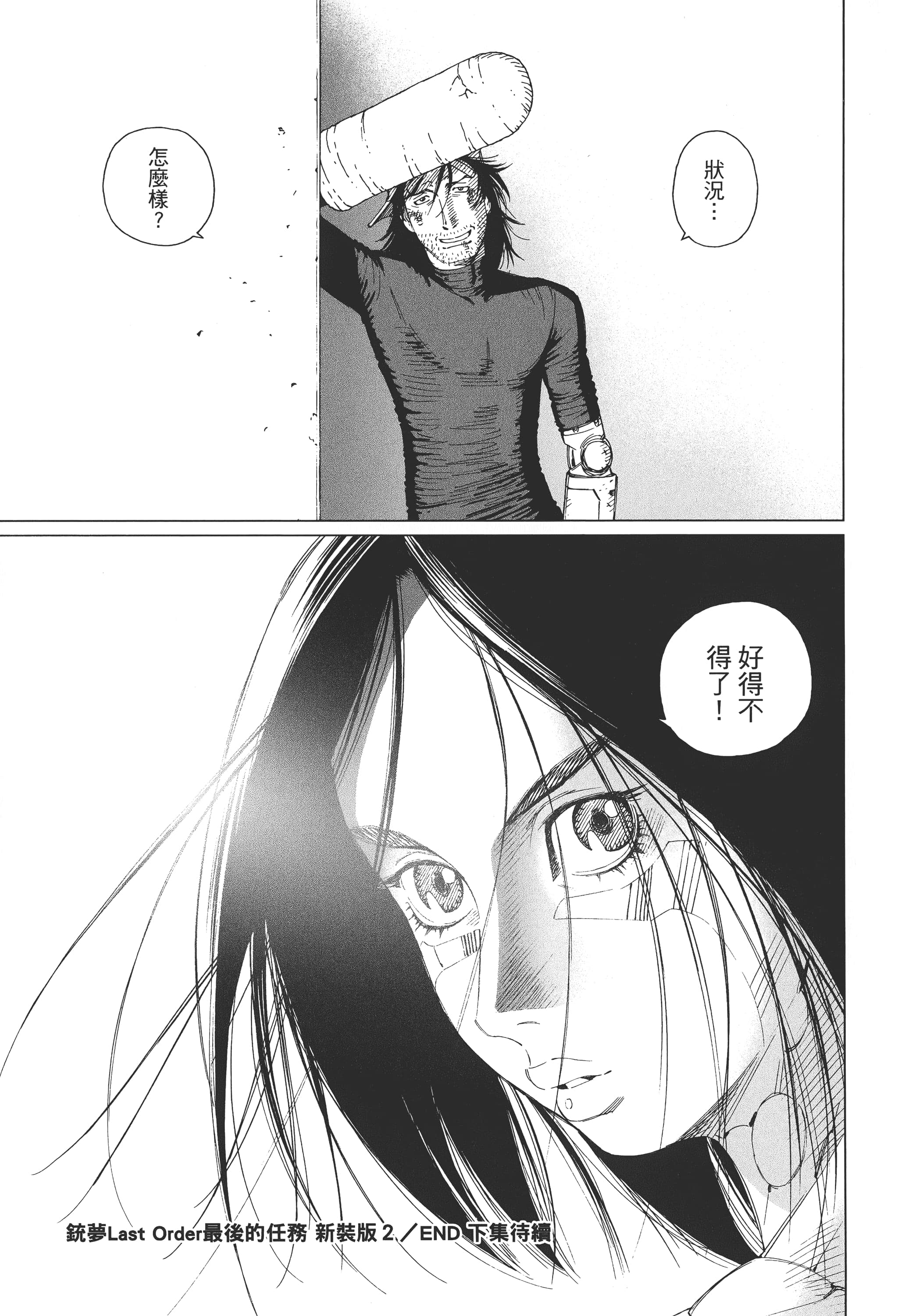 Page 296