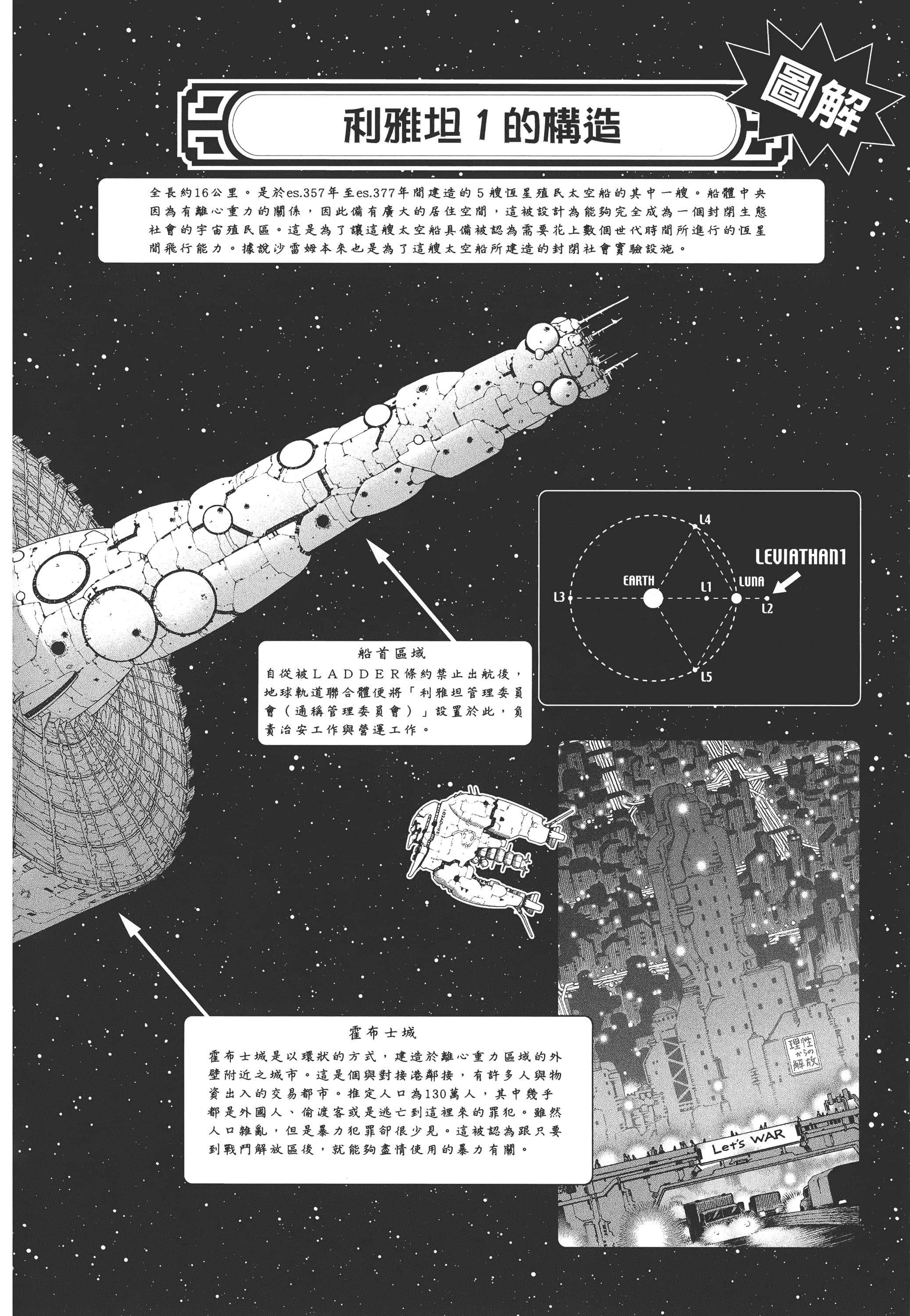 Page 297