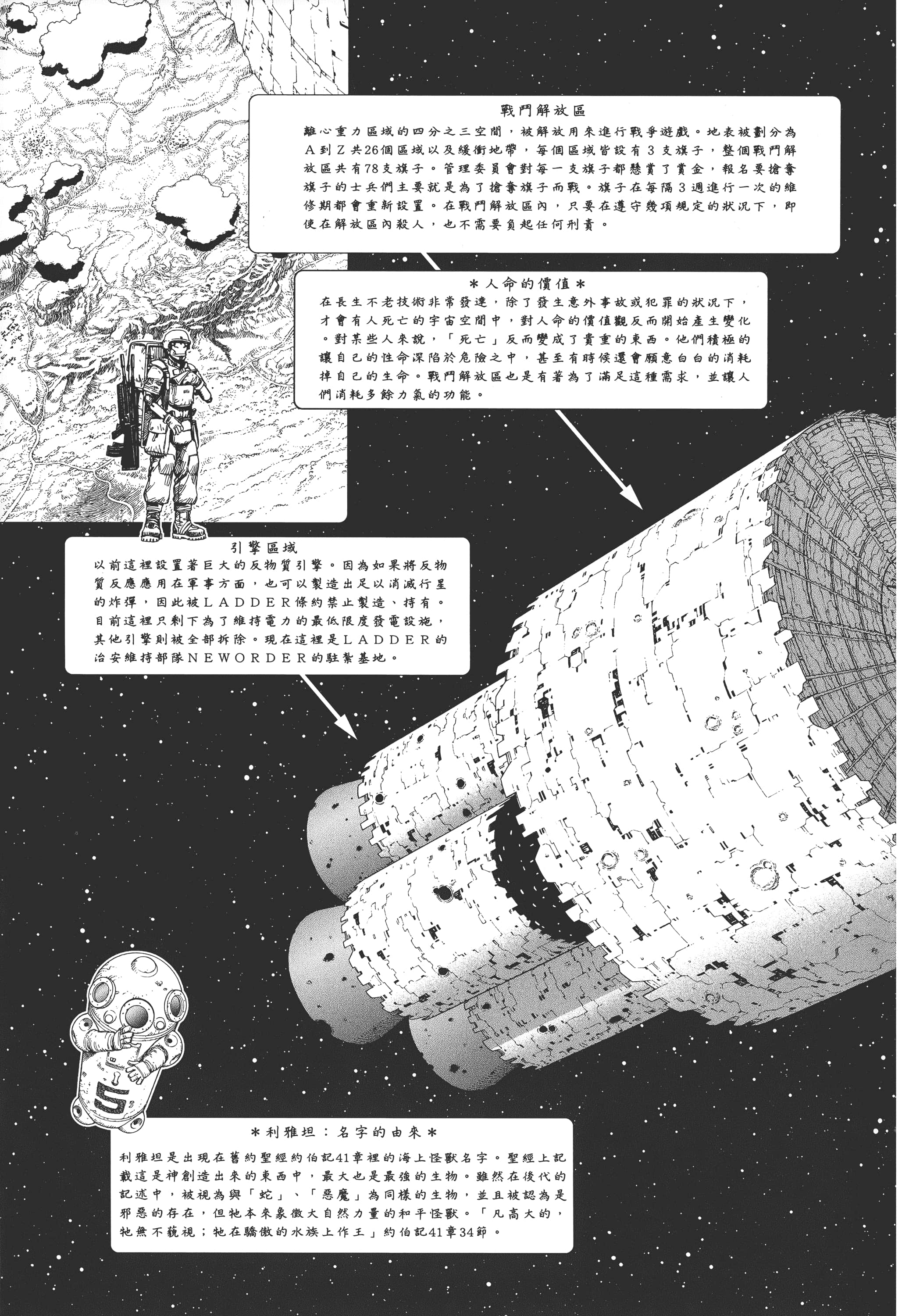 Page 298