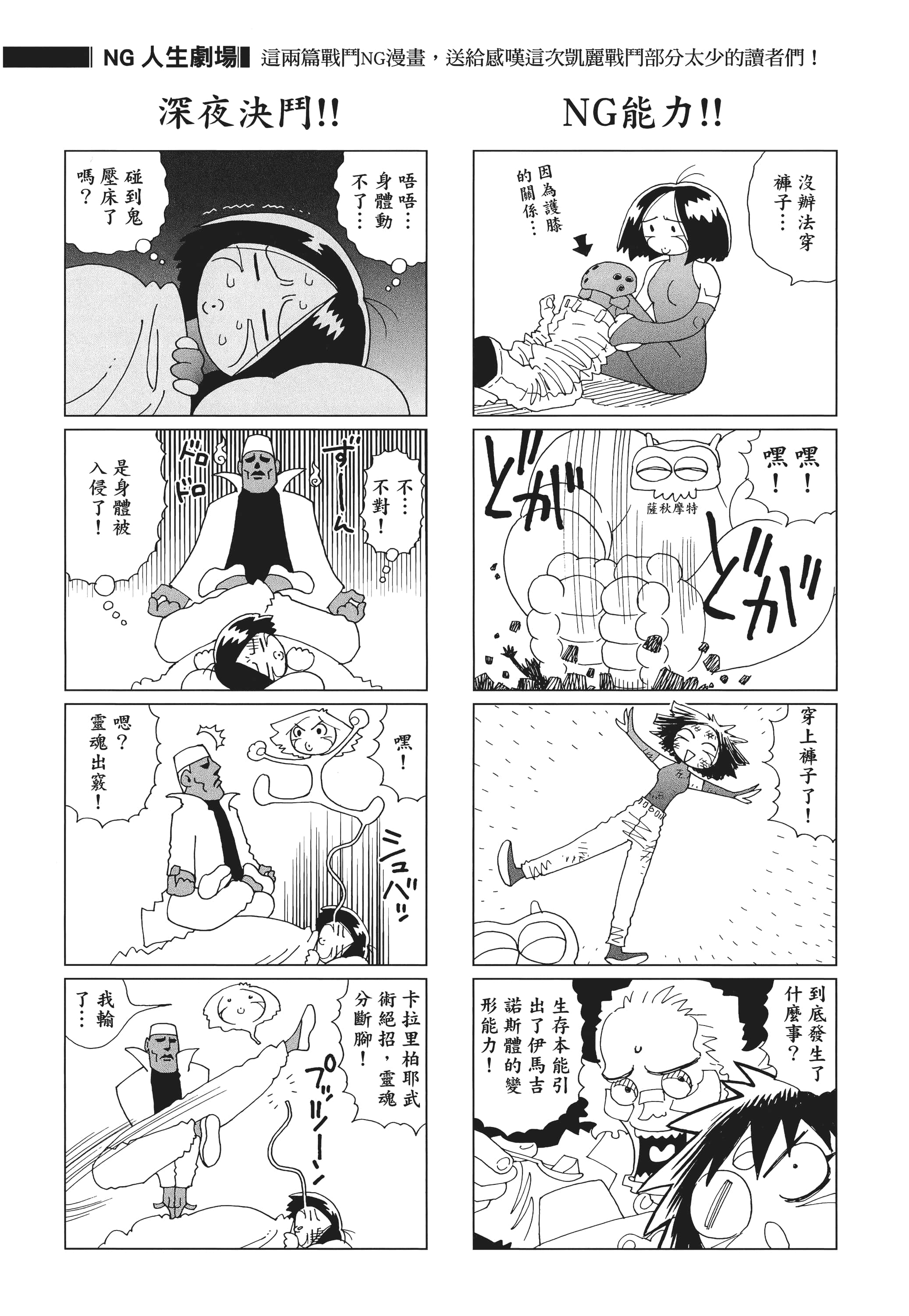 Page 299