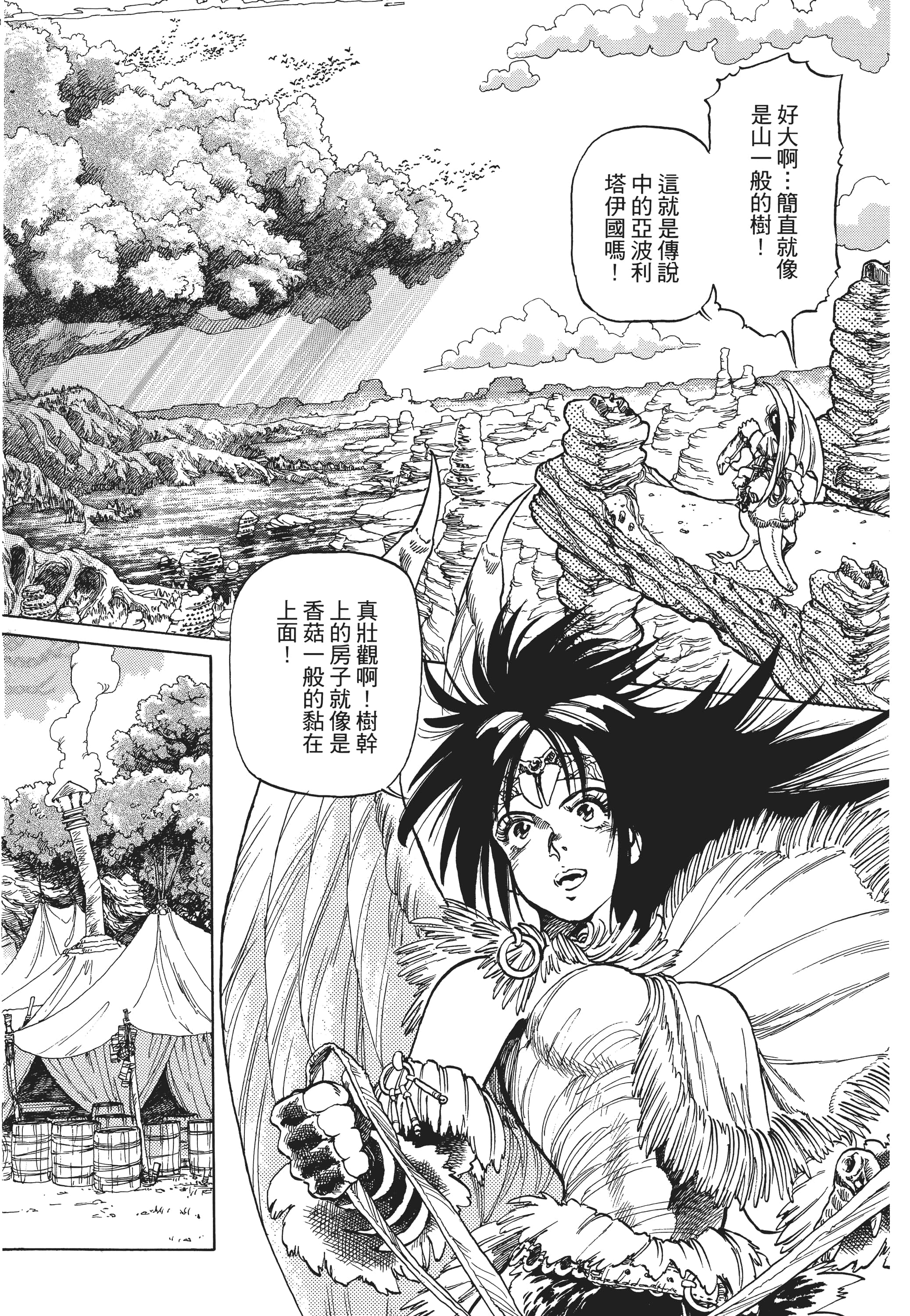 Page 301